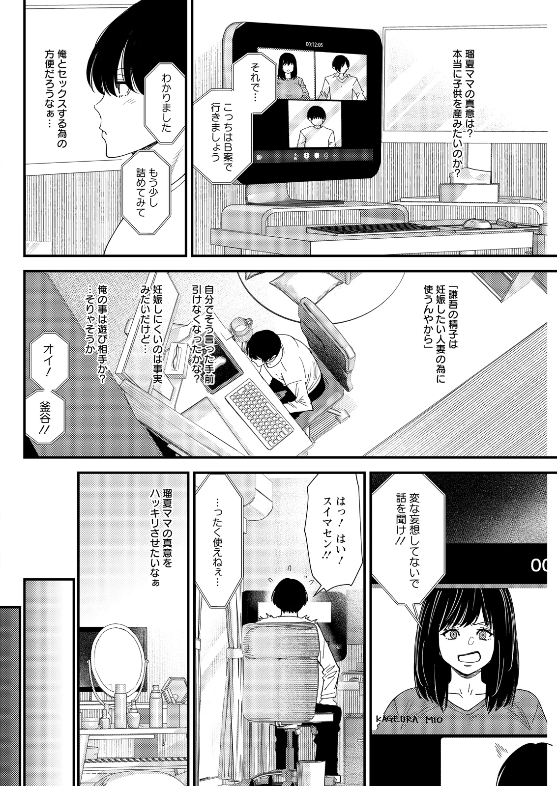 Action Pizazz 2026-05[Digital] Page 104
