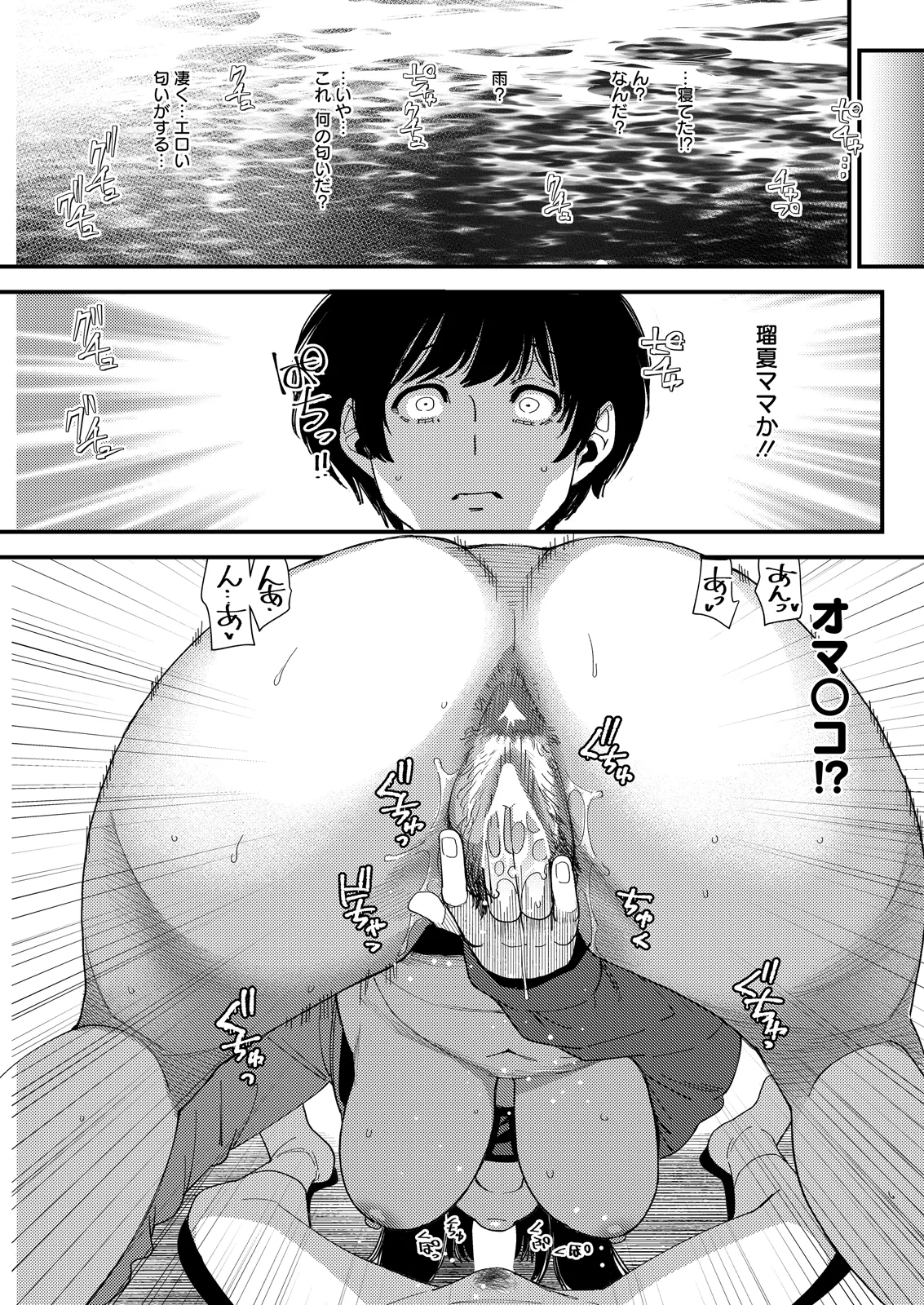 Action Pizazz 2026-05[Digital] Page 105