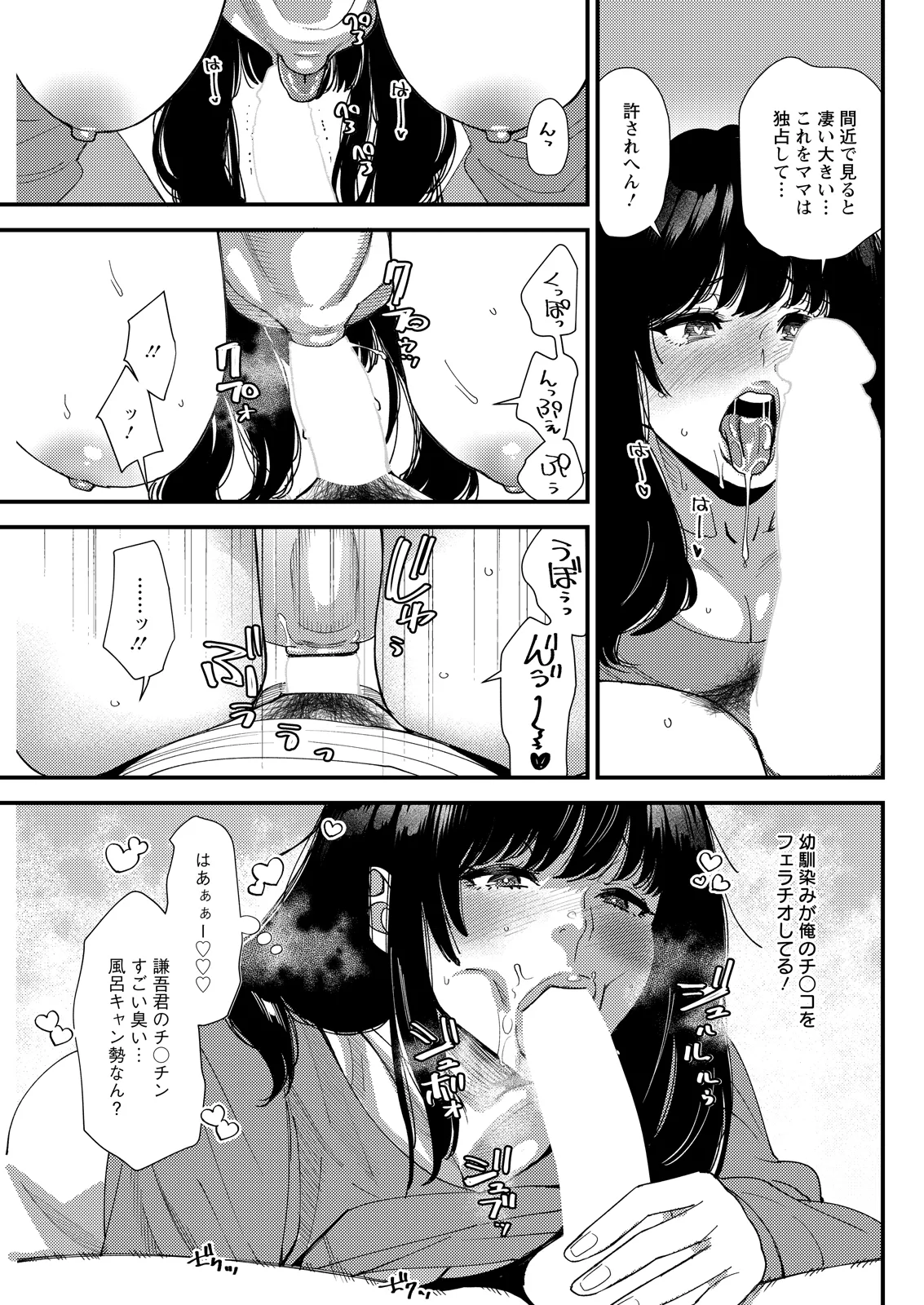 Action Pizazz 2026-05[Digital] Page 107