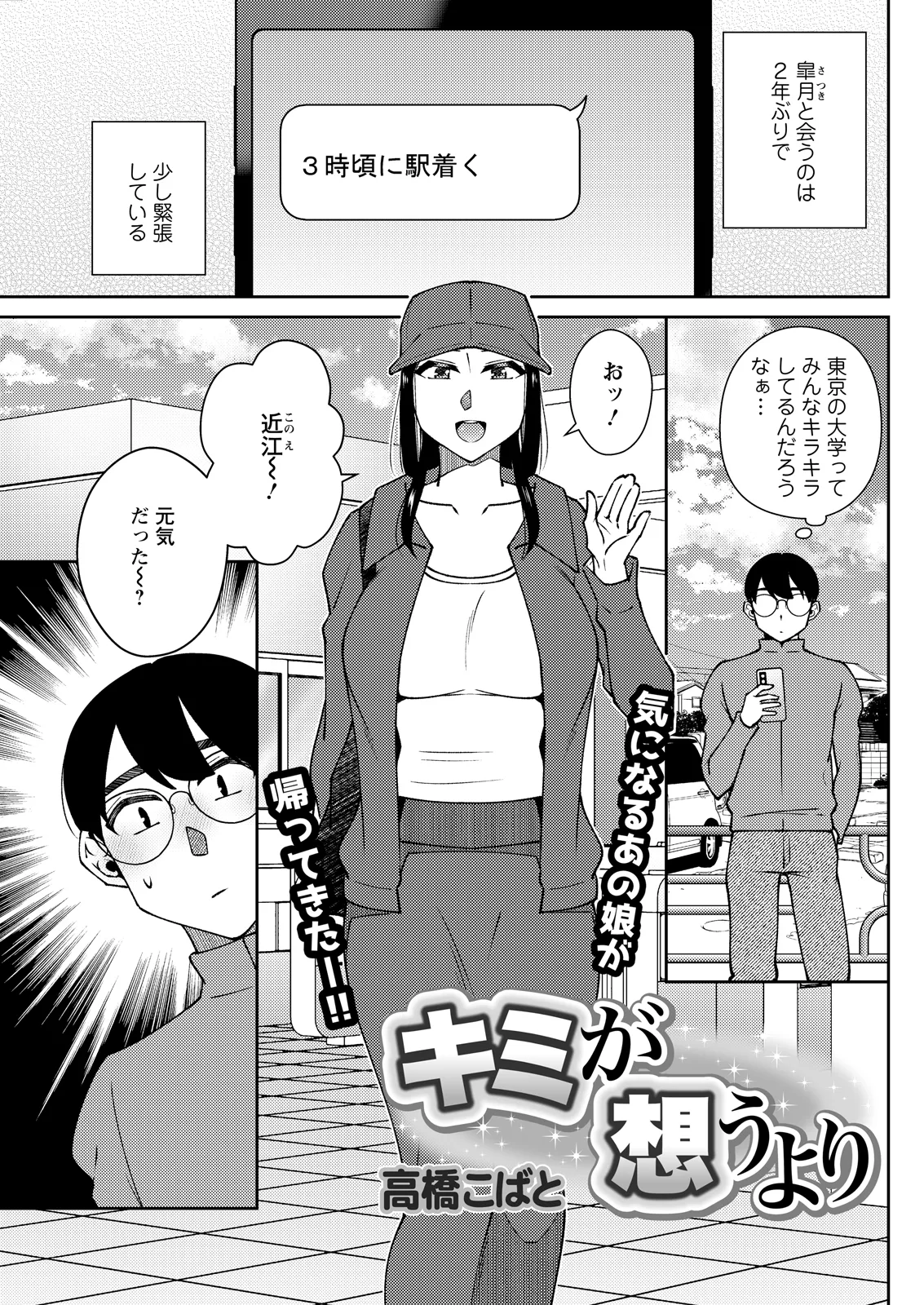 Action Pizazz 2026-05[Digital] Page 119