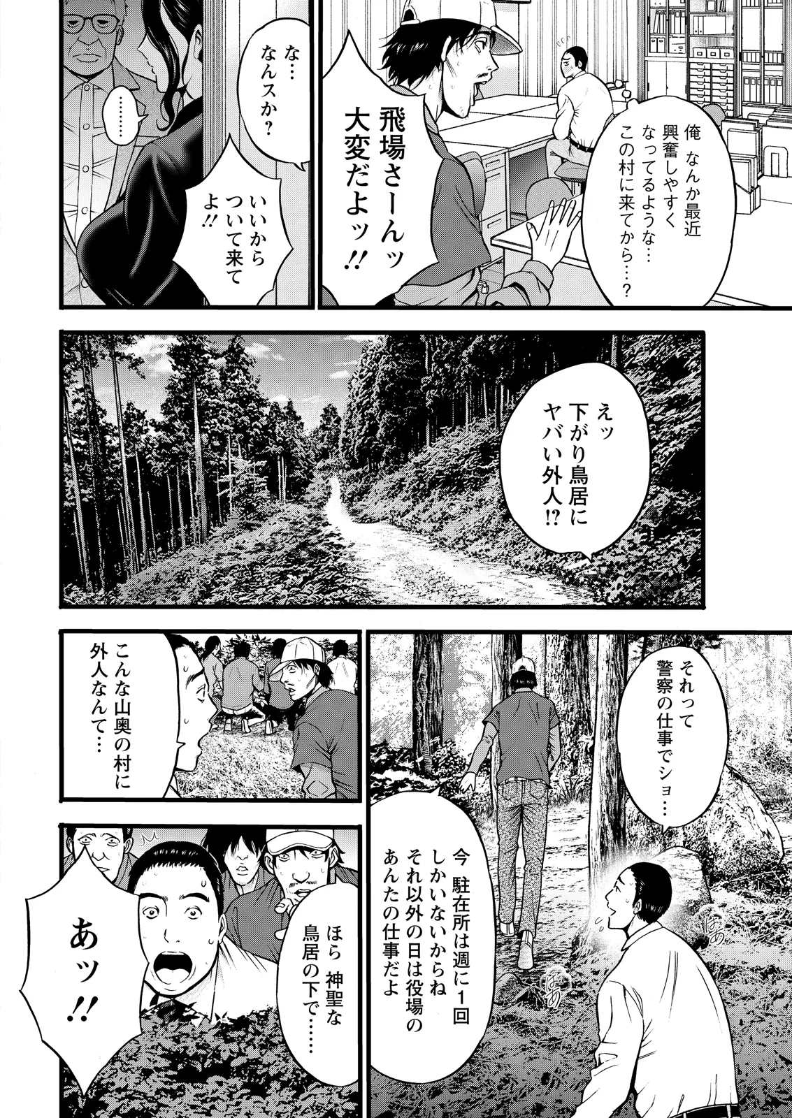 Action Pizazz 2026-05[Digital] Page 12