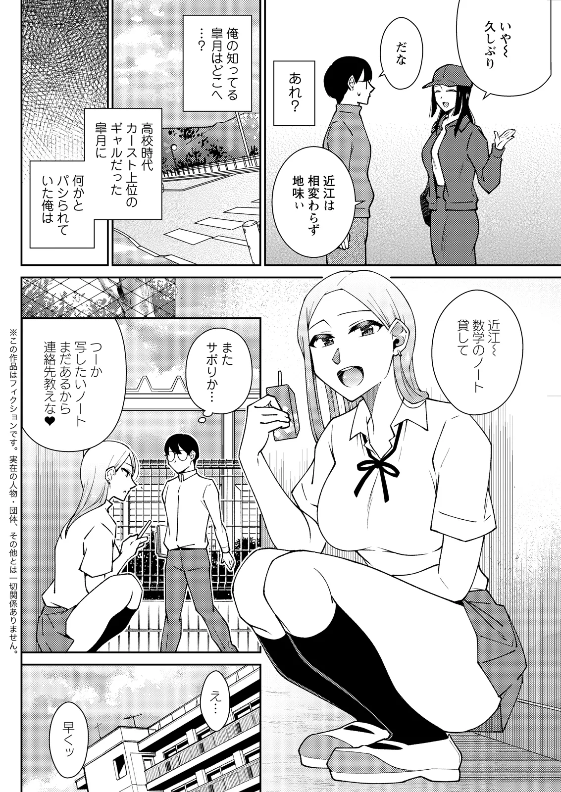 Action Pizazz 2026-05[Digital] Page 120