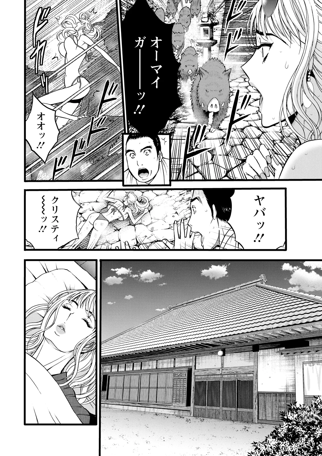 Action Pizazz 2026-05[Digital] Page 16