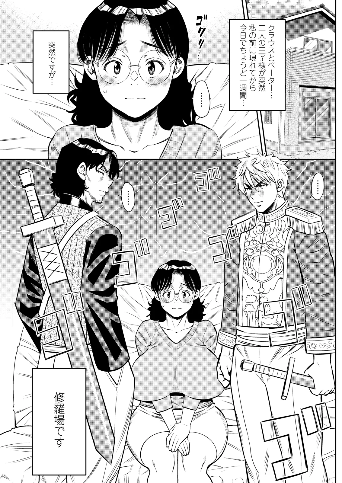 Action Pizazz 2026-05[Digital] Page 179