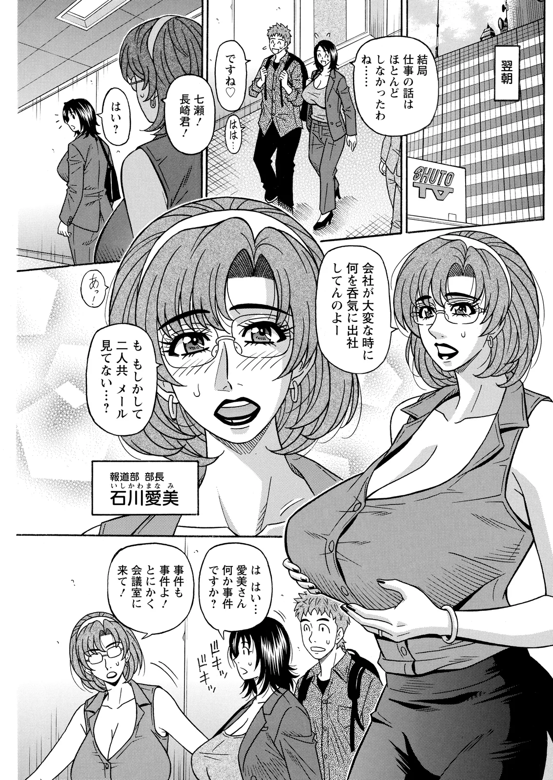 Action Pizazz 2026-05[Digital] Page 215