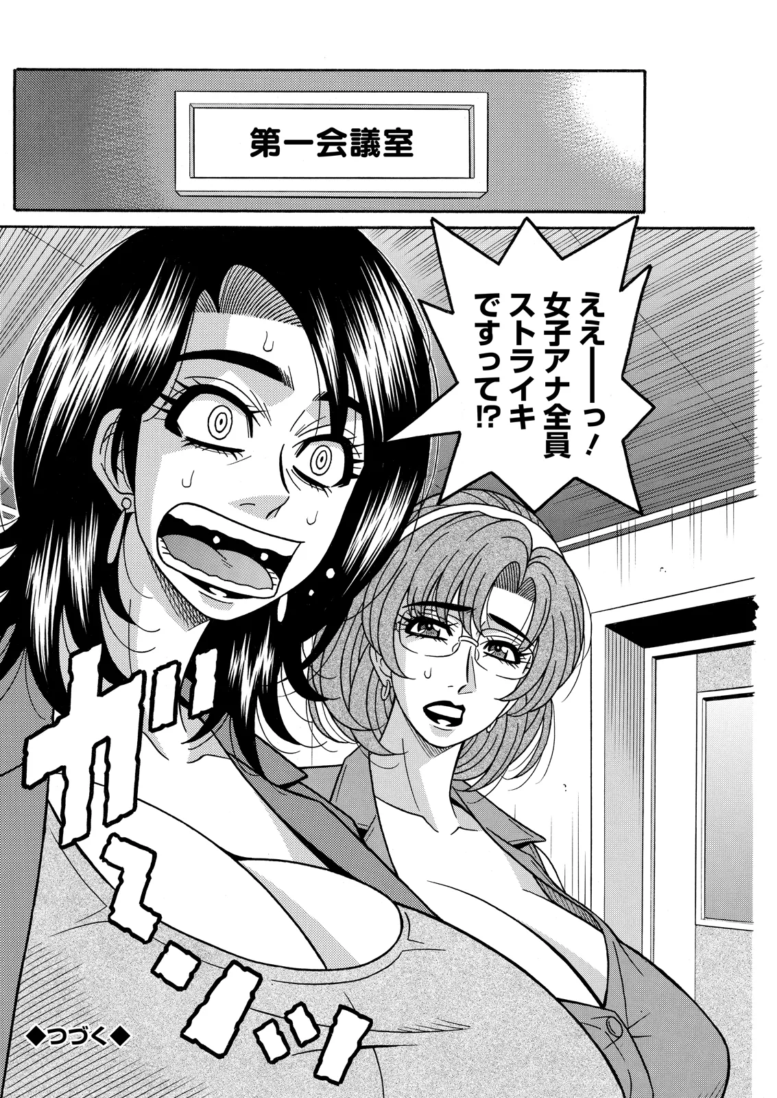 Action Pizazz 2026-05[Digital] Page 216