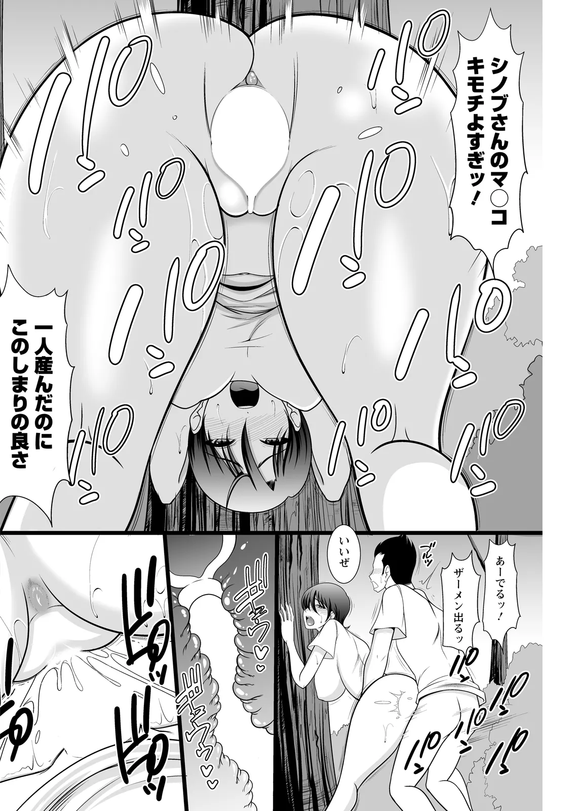 Action Pizazz 2026-05[Digital] Page 218