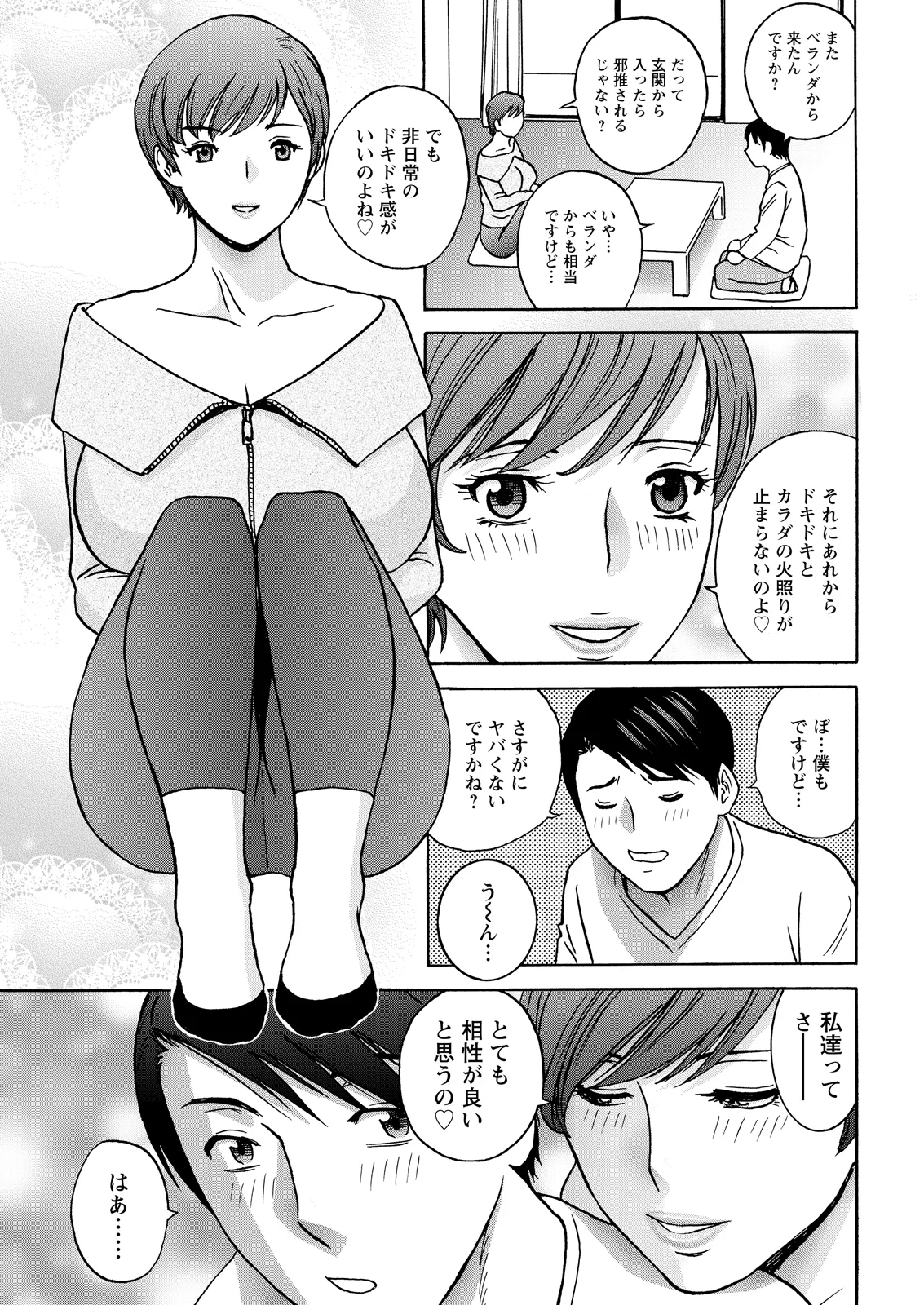 Action Pizazz 2026-05[Digital] Page 27