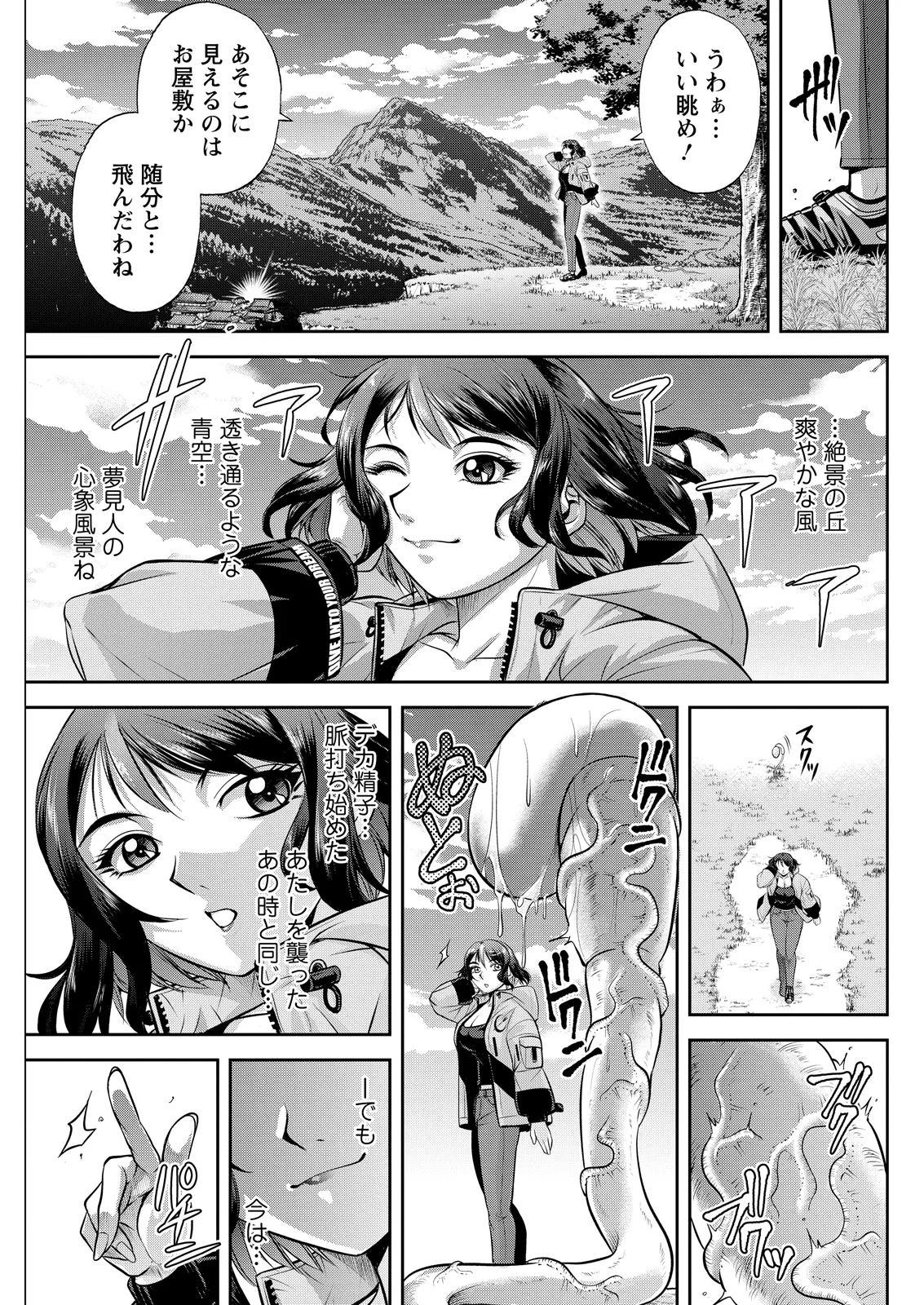 Action Pizazz 2026-05[Digital] Page 273