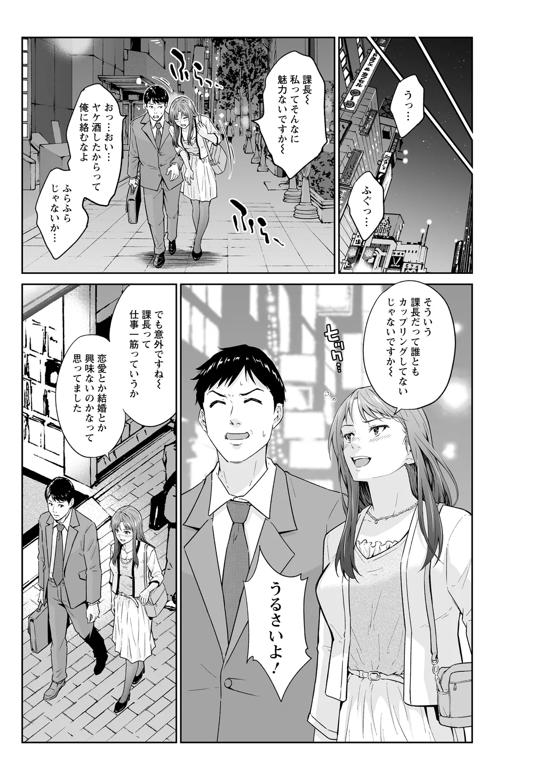 Action Pizazz 2026-05[Digital] Page 278