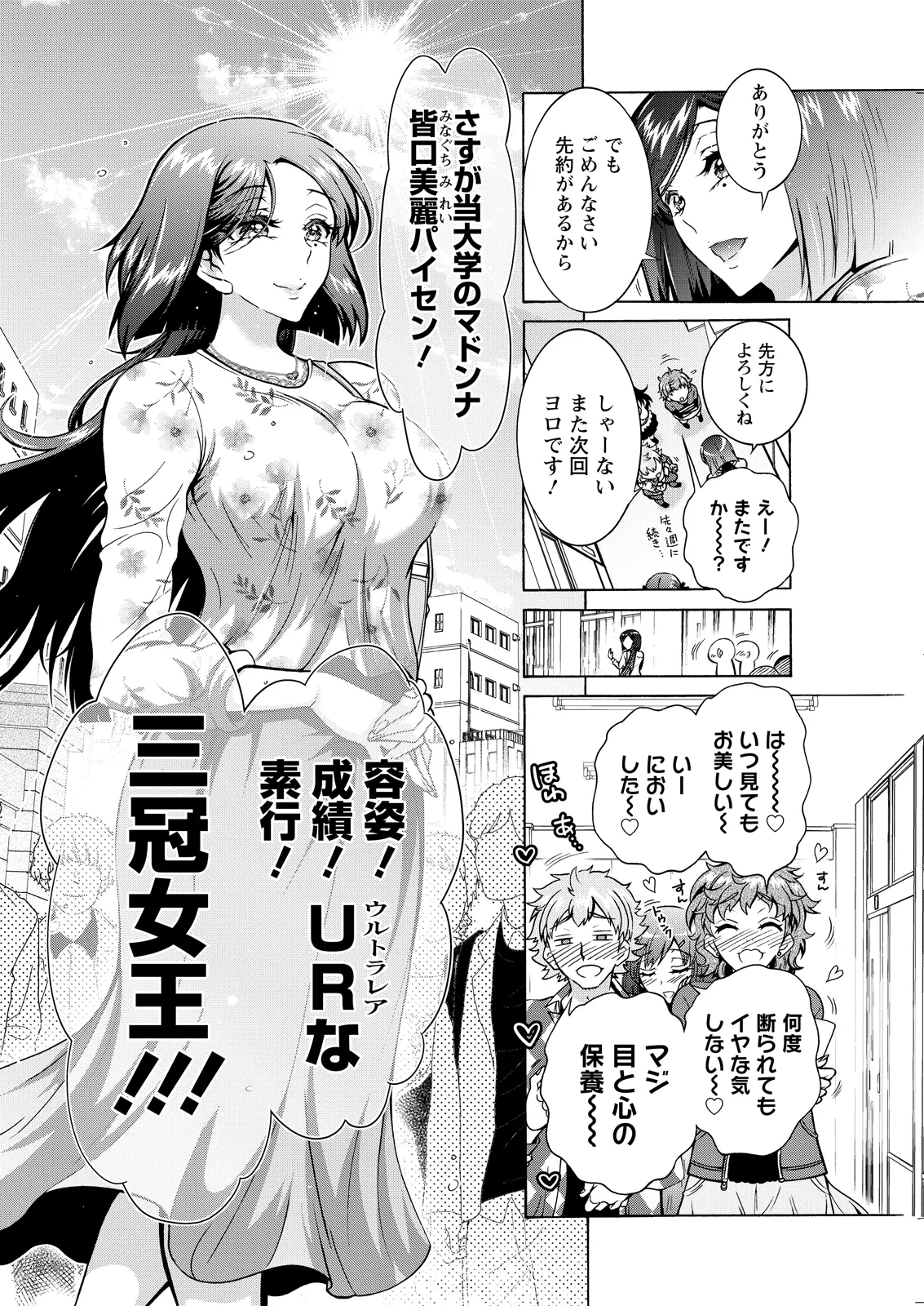 Action Pizazz 2026-05[Digital] Page 296