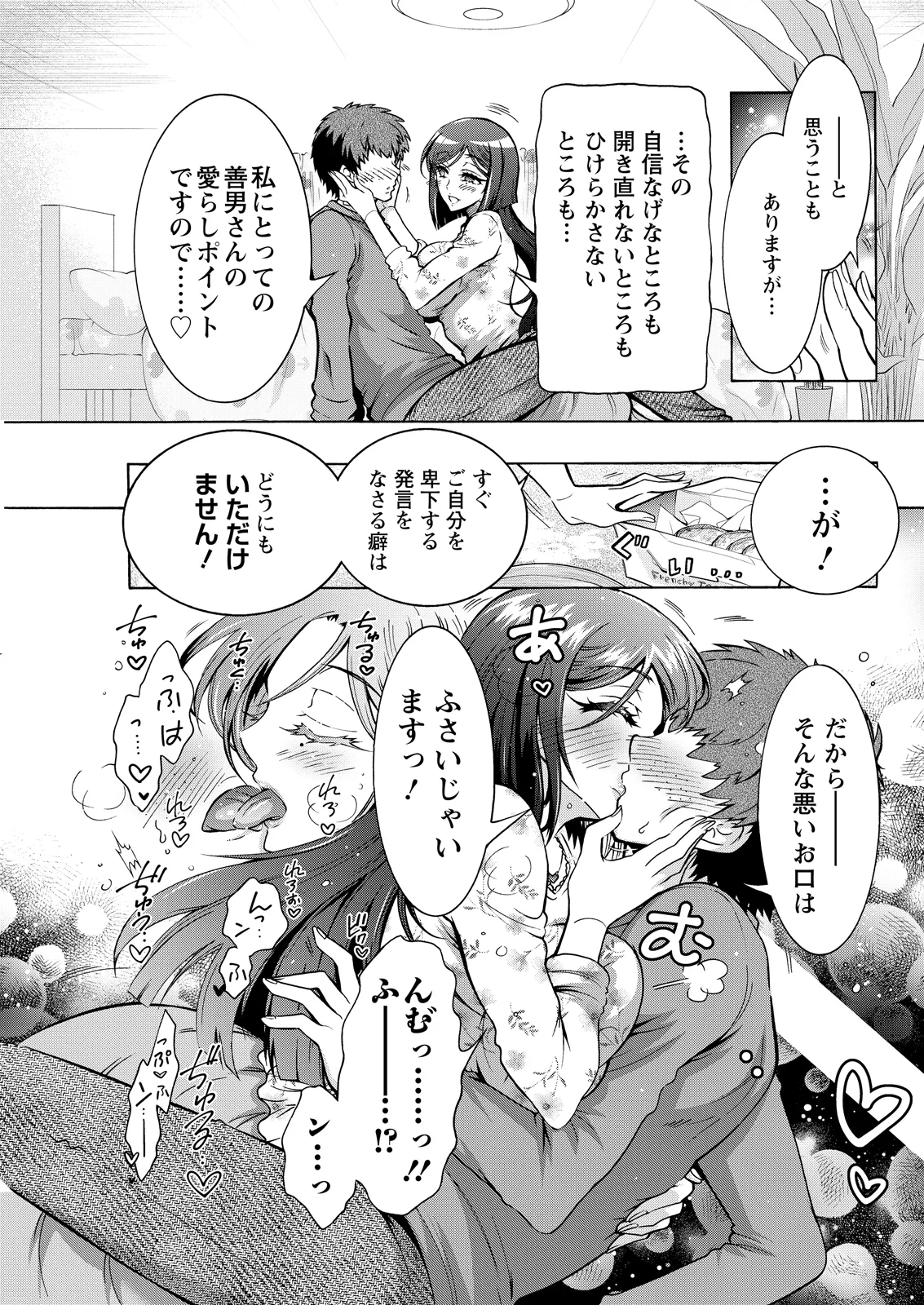 Action Pizazz 2026-05[Digital] Page 301