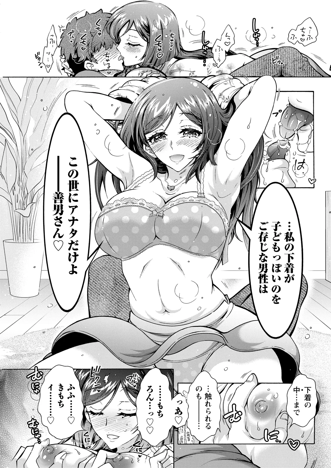 Action Pizazz 2026-05[Digital] Page 303