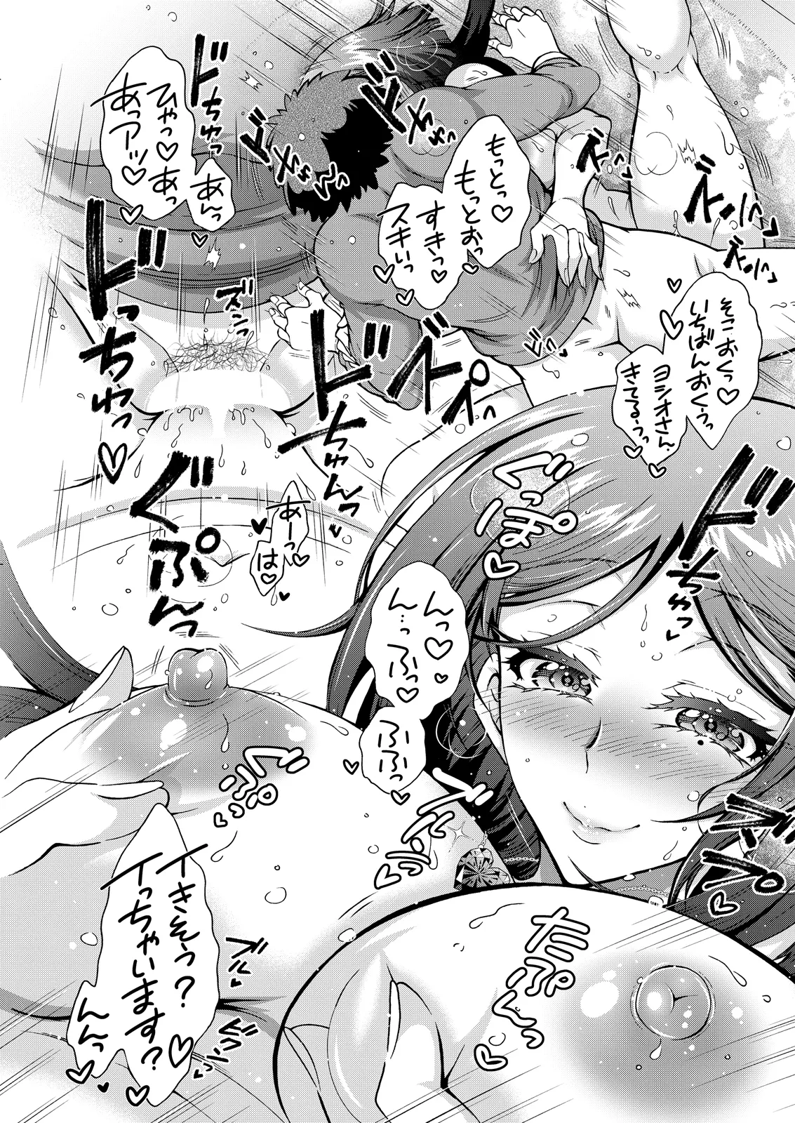 Action Pizazz 2026-05[Digital] Page 307