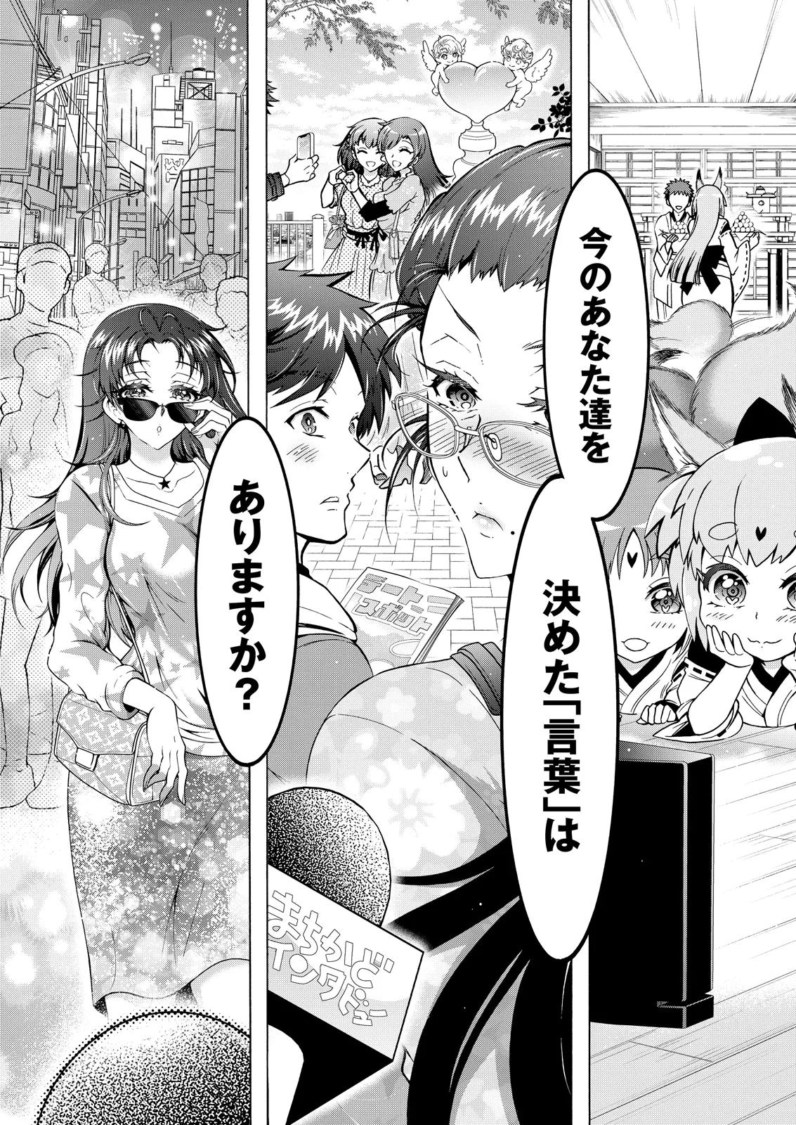 Action Pizazz 2026-05[Digital] Page 313