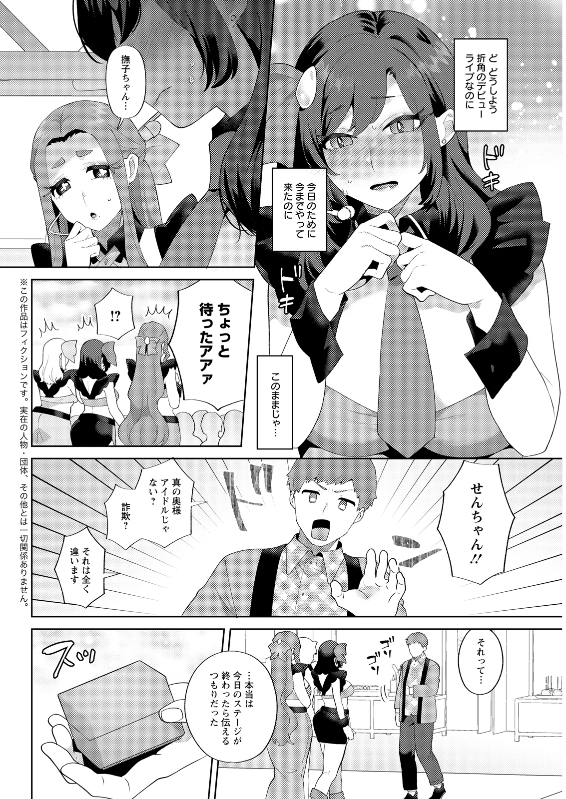Action Pizazz 2026-05[Digital] Page 316