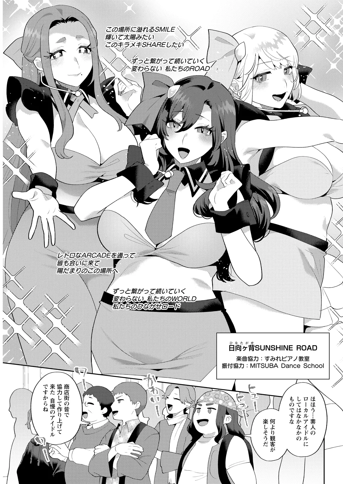 Action Pizazz 2026-05[Digital] Page 319