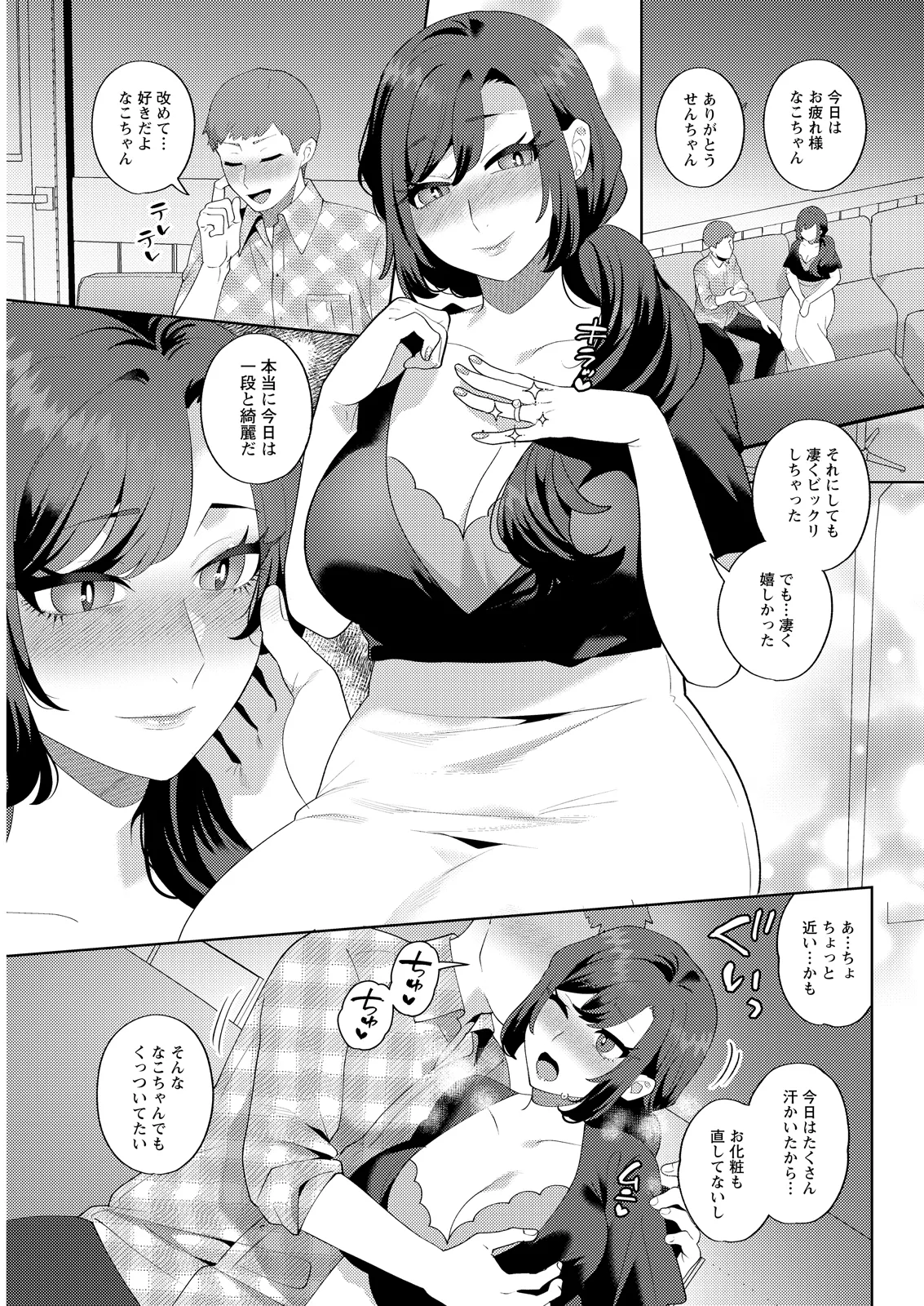Action Pizazz 2026-05[Digital] Page 321