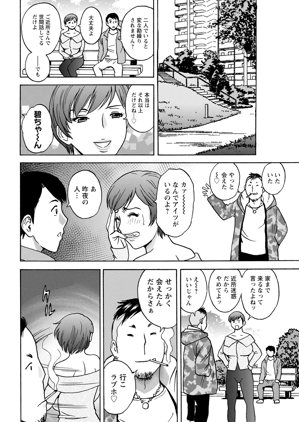 Action Pizazz 2026-05[Digital] Page 40