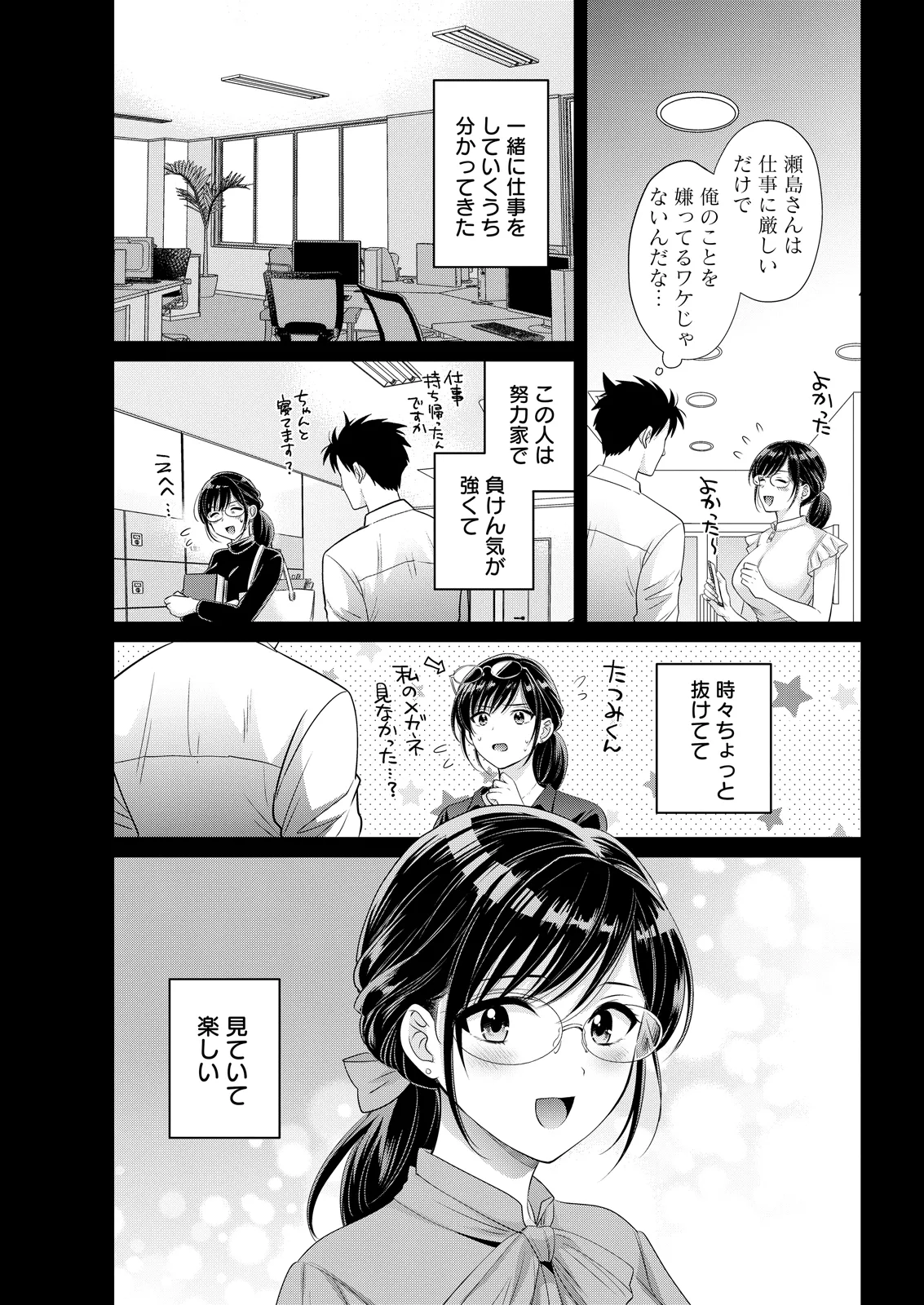 Action Pizazz 2026-05[Digital] Page 47