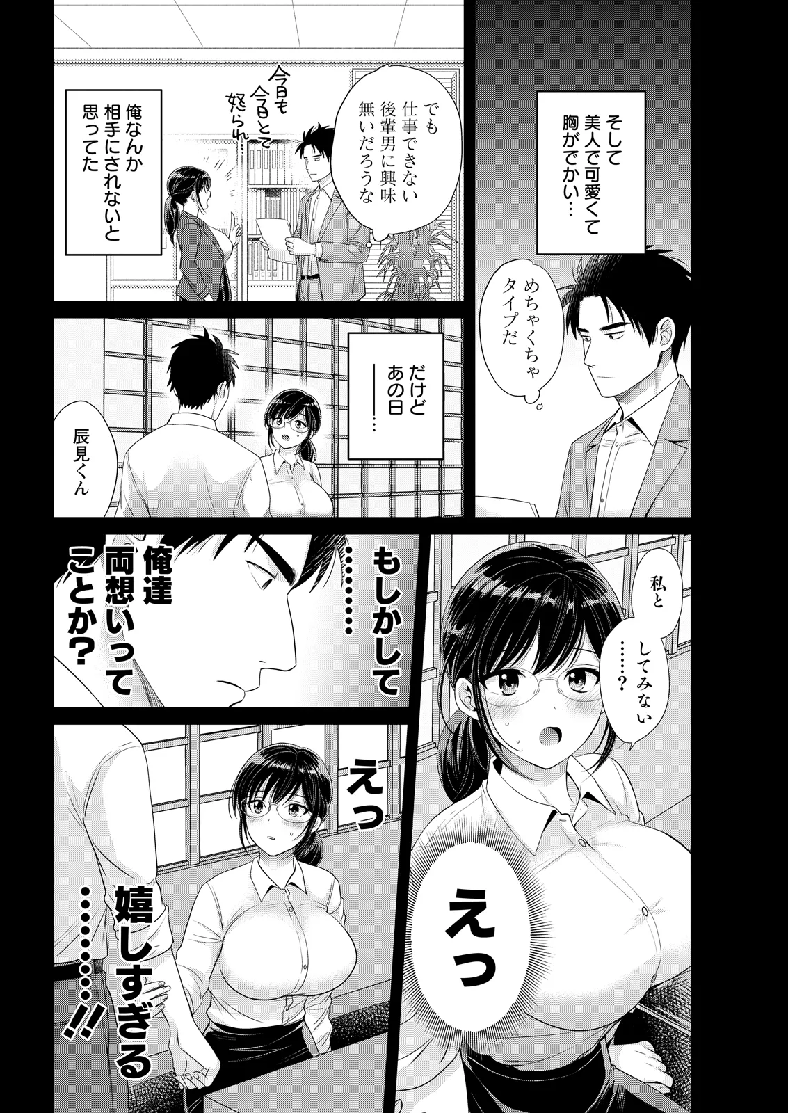Action Pizazz 2026-05[Digital] Page 48