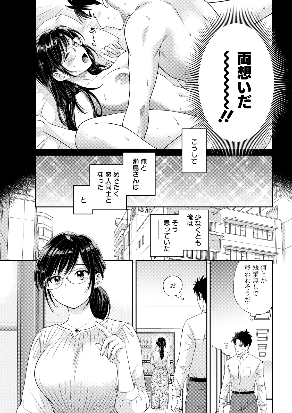 Action Pizazz 2026-05[Digital] Page 49