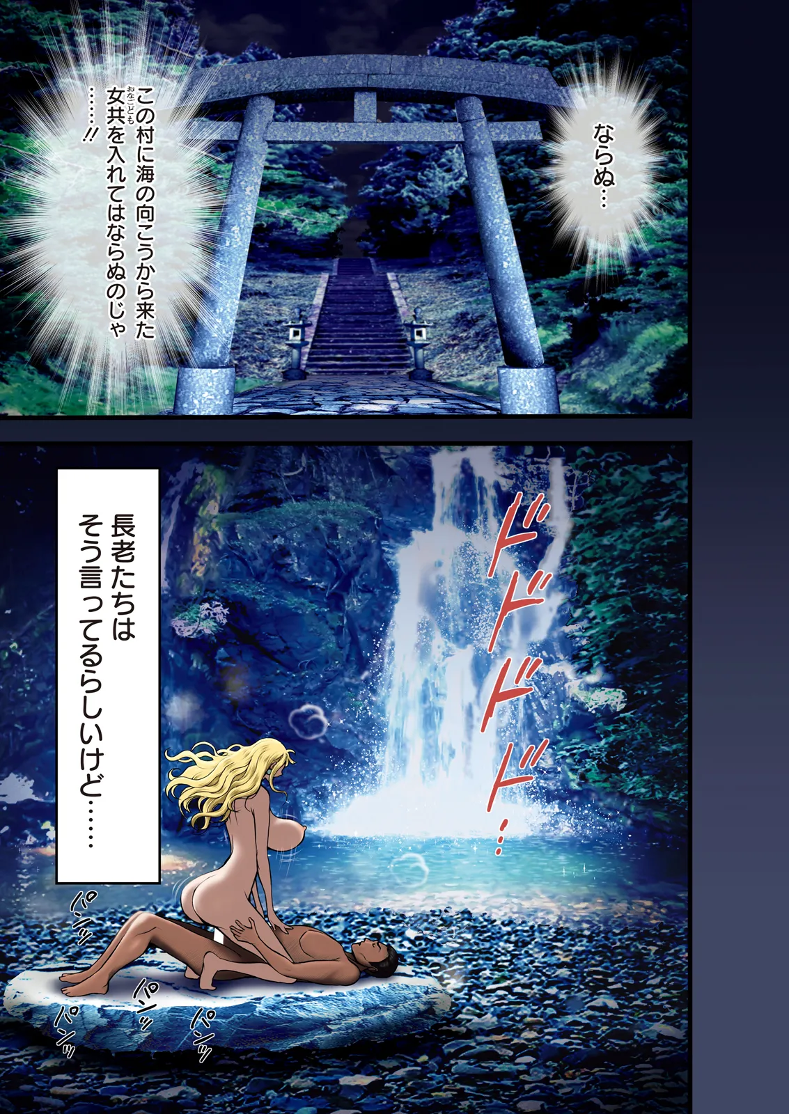 Action Pizazz 2026-05[Digital] Page 5