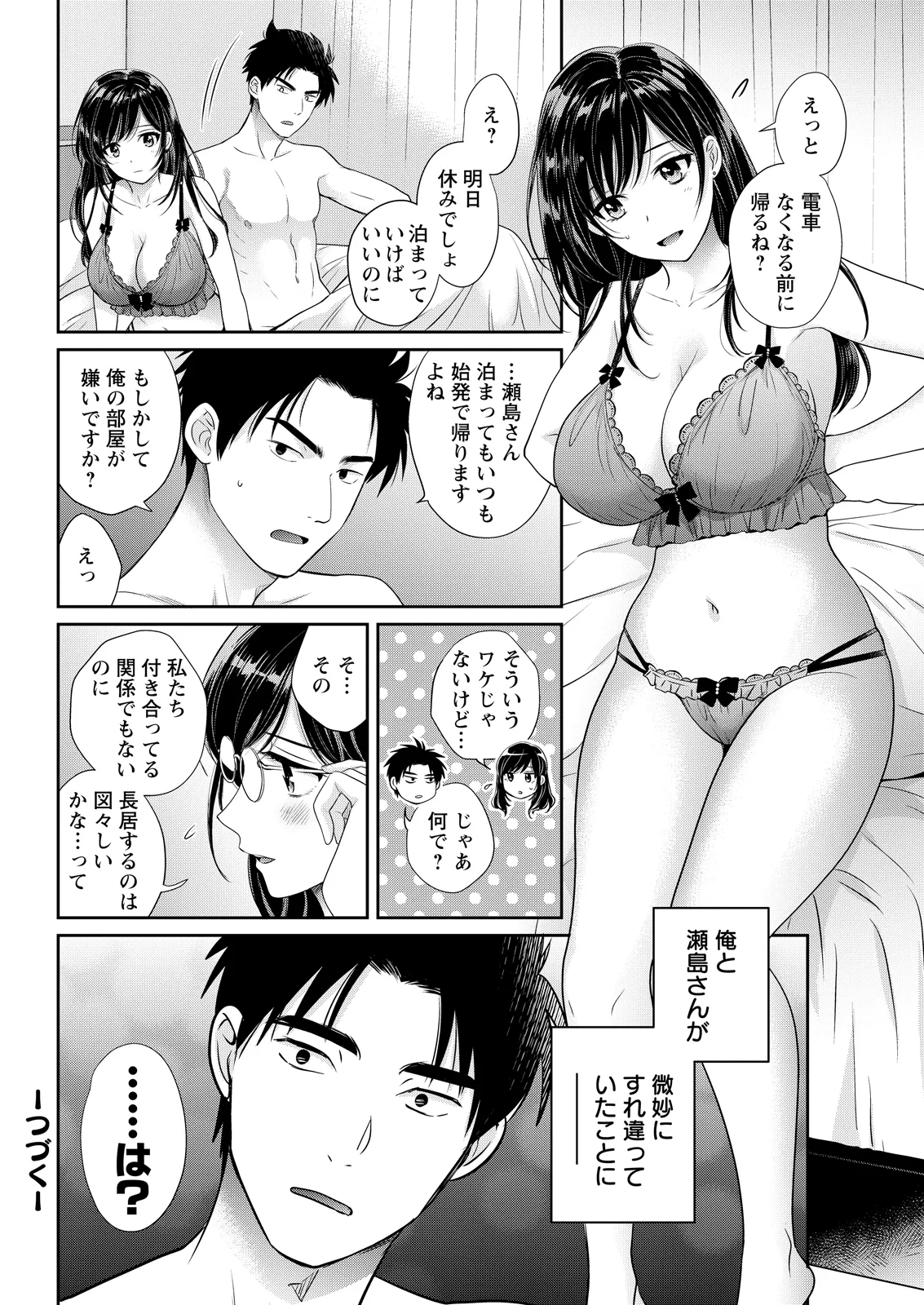 Action Pizazz 2026-05[Digital] Page 60