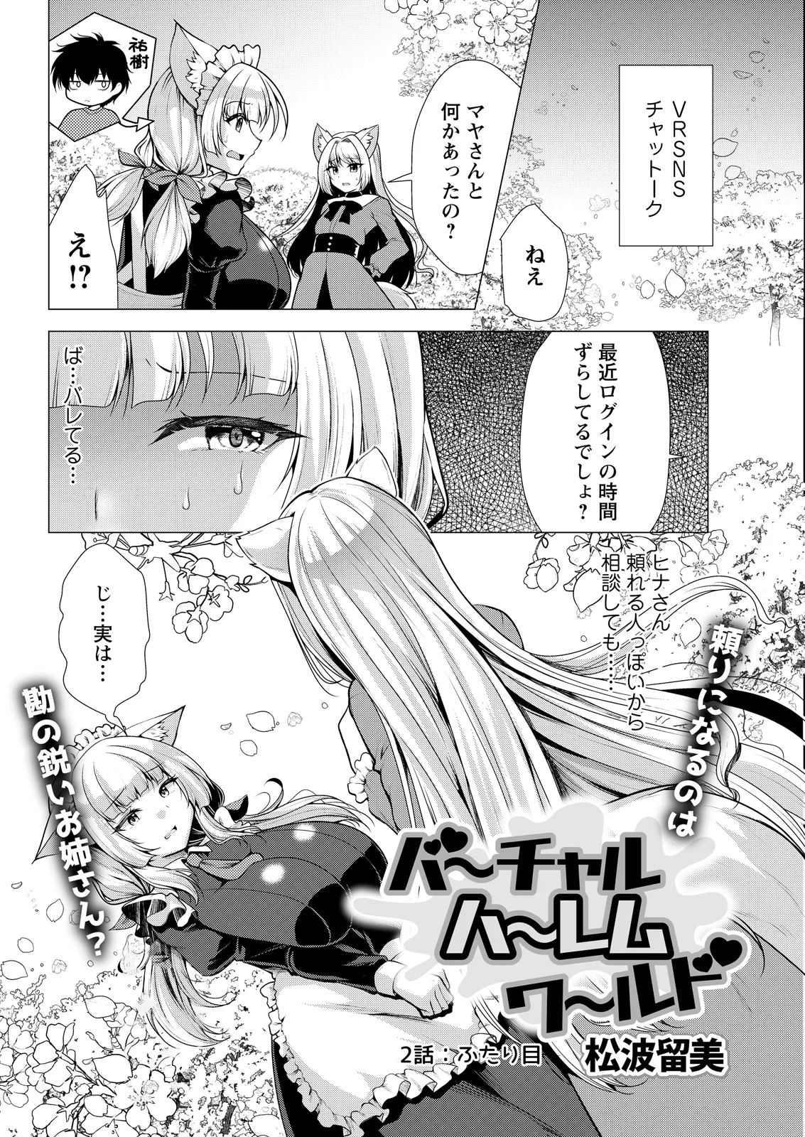 Action Pizazz 2026-05[Digital] Page 62