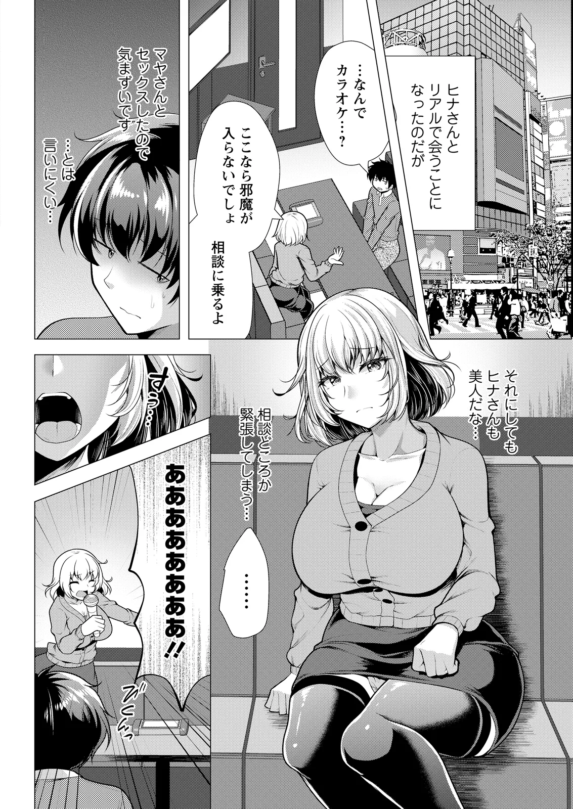 Action Pizazz 2026-05[Digital] Page 64