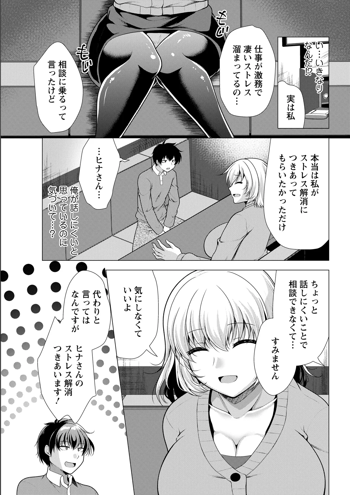 Action Pizazz 2026-05[Digital] Page 65