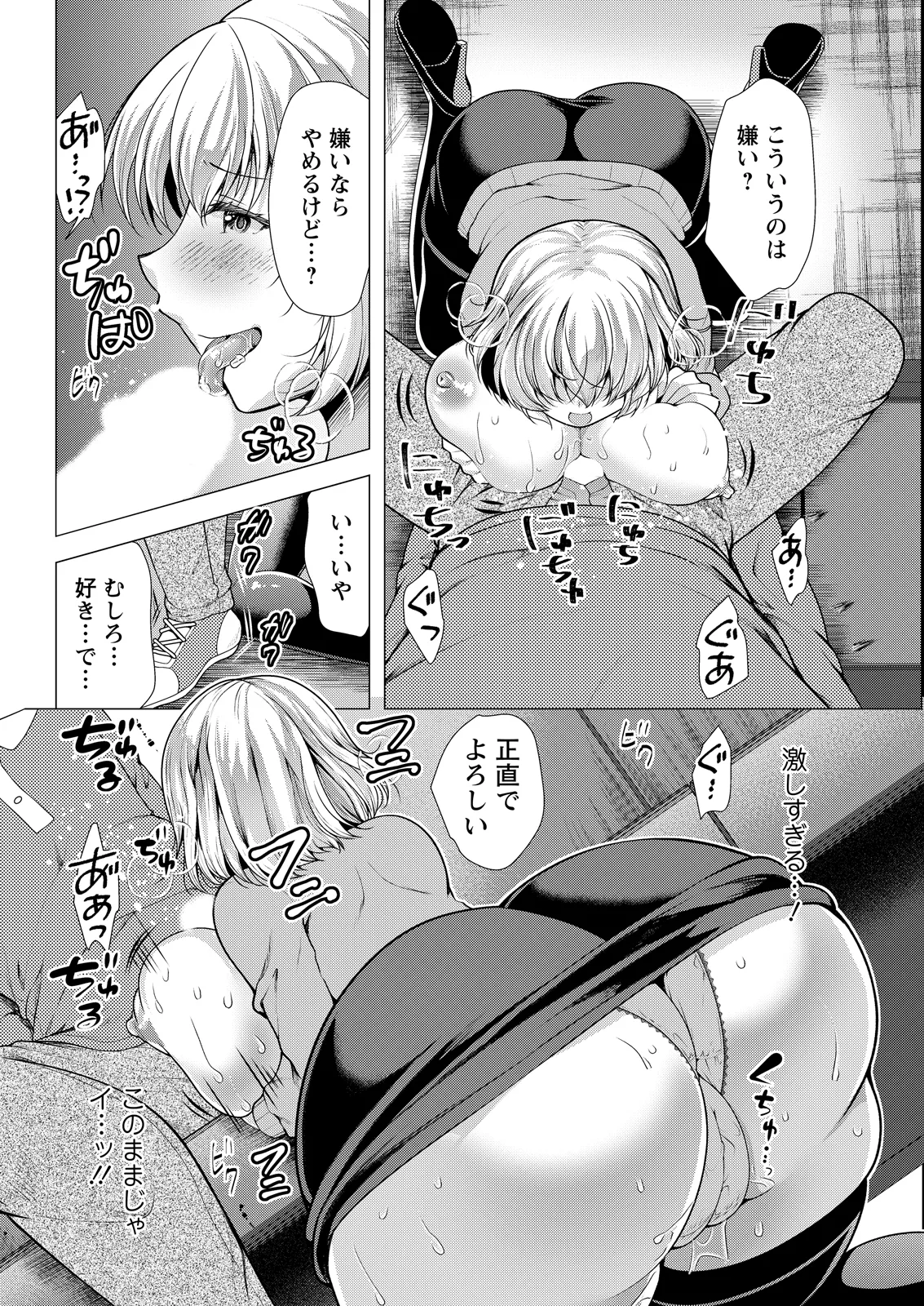 Action Pizazz 2026-05[Digital] Page 68
