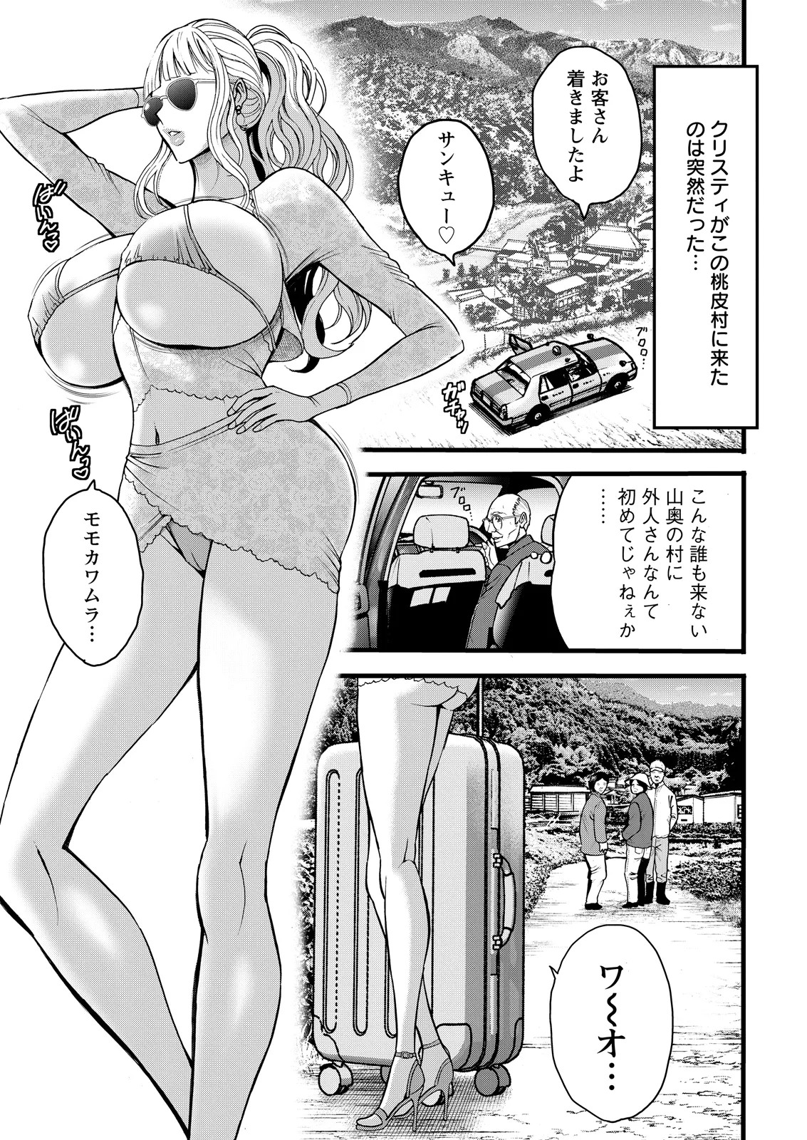 Action Pizazz 2026-05[Digital] Page 9