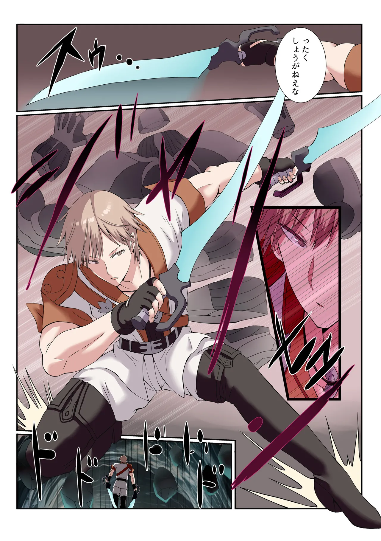 [Gibuchoko]Party Nai Deki mo Garareta Nousuji Senshi no Ore demo Motemote ni Naru Koto ga Dekimashita(7-15) Page 10