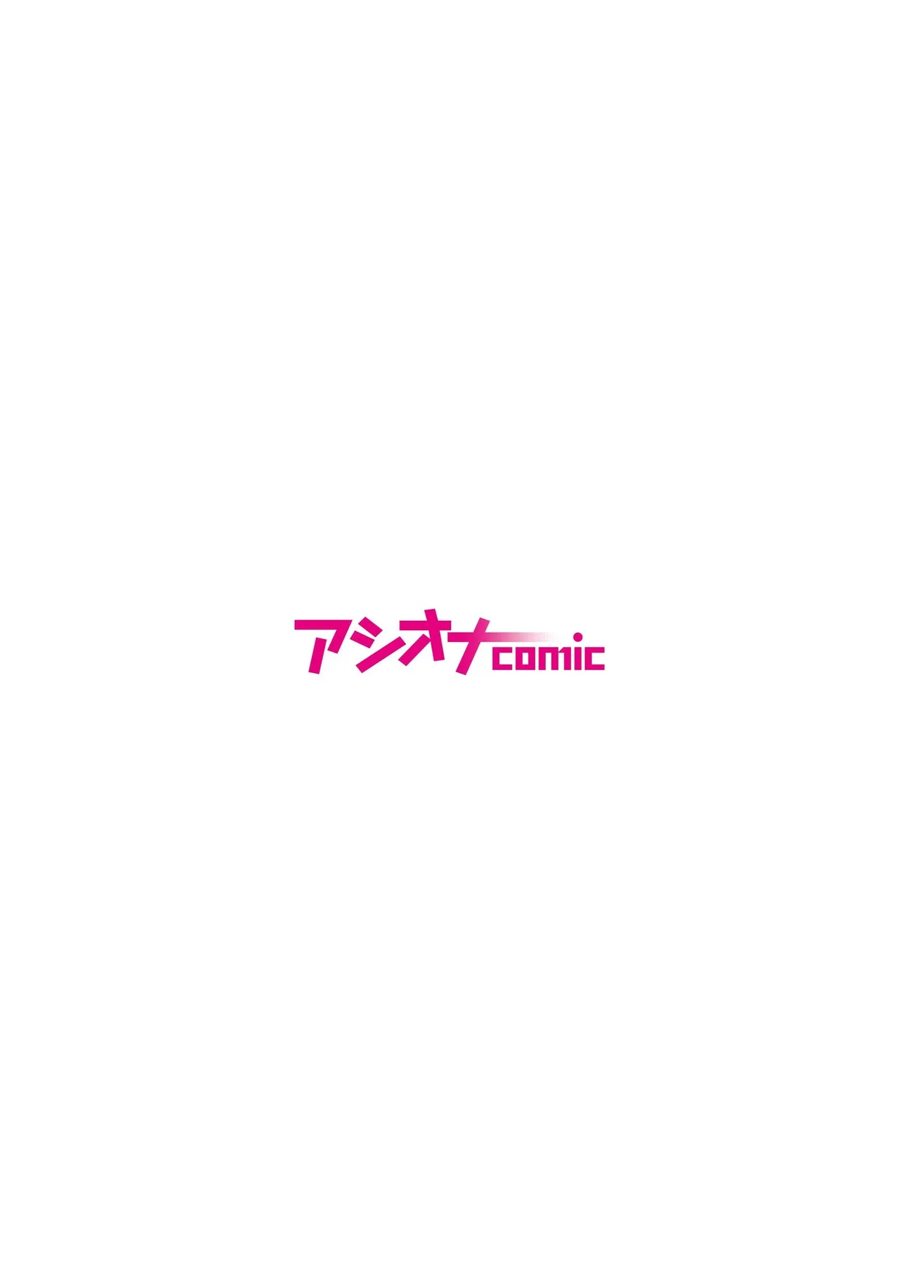 [Gibuchoko]Party Nai Deki mo Garareta Nousuji Senshi no Ore demo Motemote ni Naru Koto ga Dekimashita(7-15) Page 153
