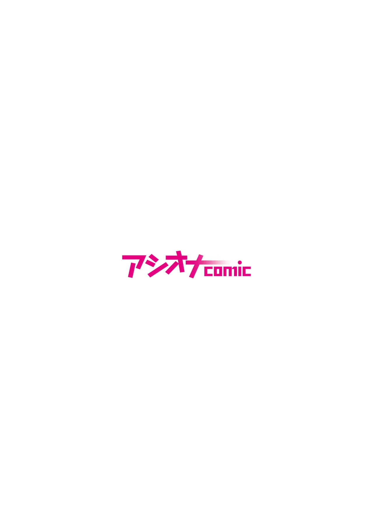 [Gibuchoko]Party Nai Deki mo Garareta Nousuji Senshi no Ore demo Motemote ni Naru Koto ga Dekimashita(7-15) Page 37