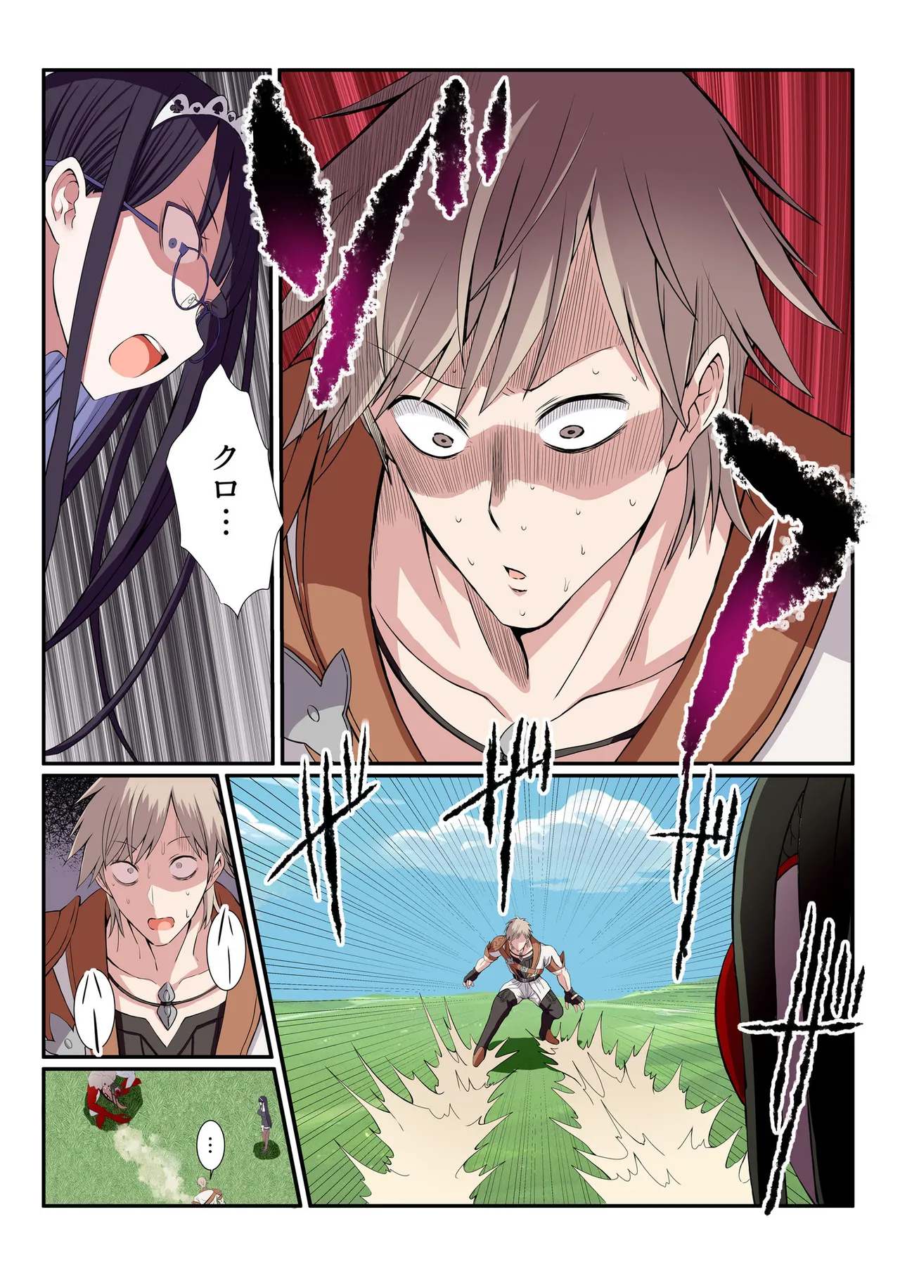 [Gibuchoko]Party Nai Deki mo Garareta Nousuji Senshi no Ore demo Motemote ni Naru Koto ga Dekimashita(7-15) Page 69