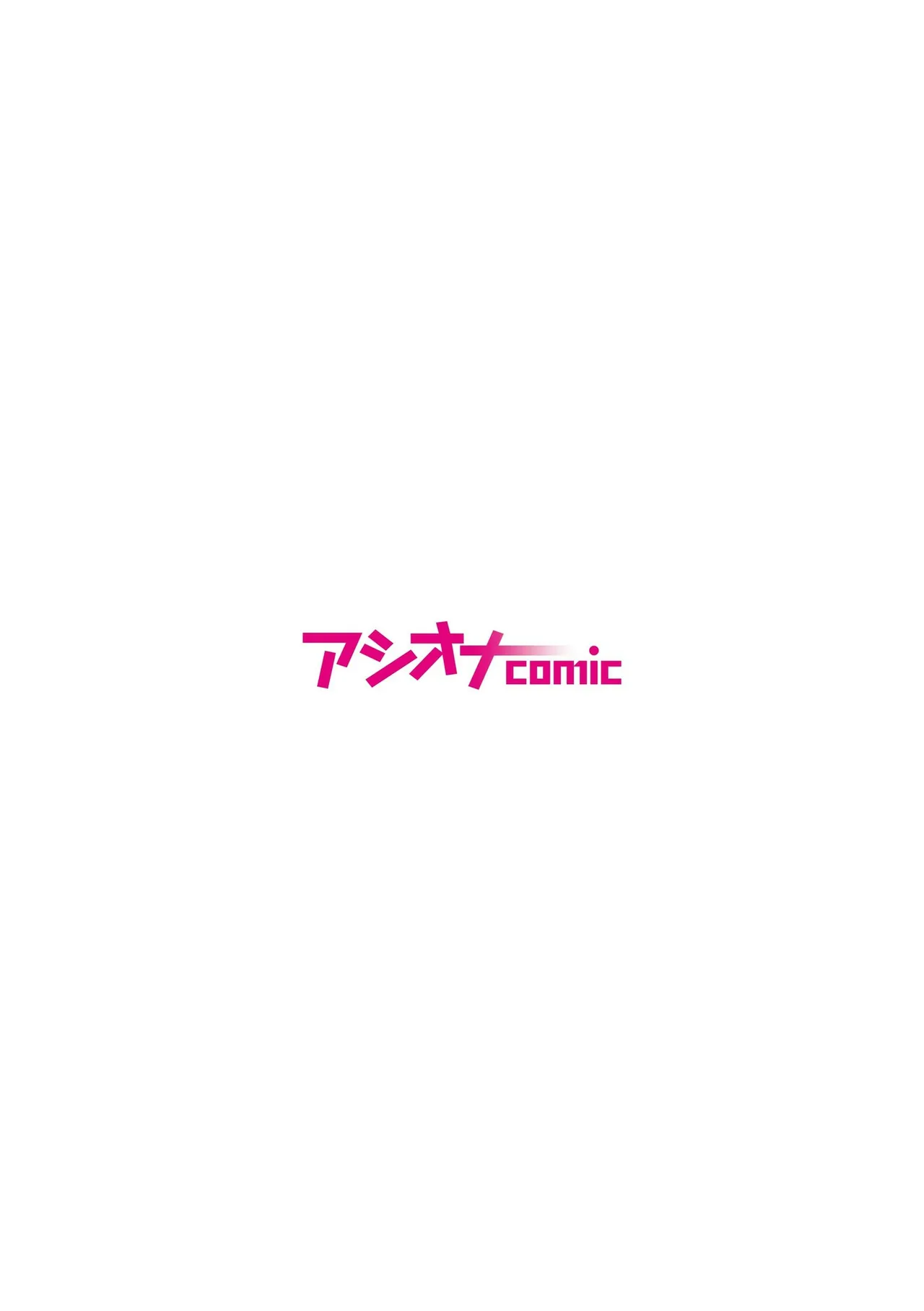 [Gibuchoko]Party Nai Deki mo Garareta Nousuji Senshi no Ore demo Motemote ni Naru Koto ga Dekimashita(7-15) Page 87