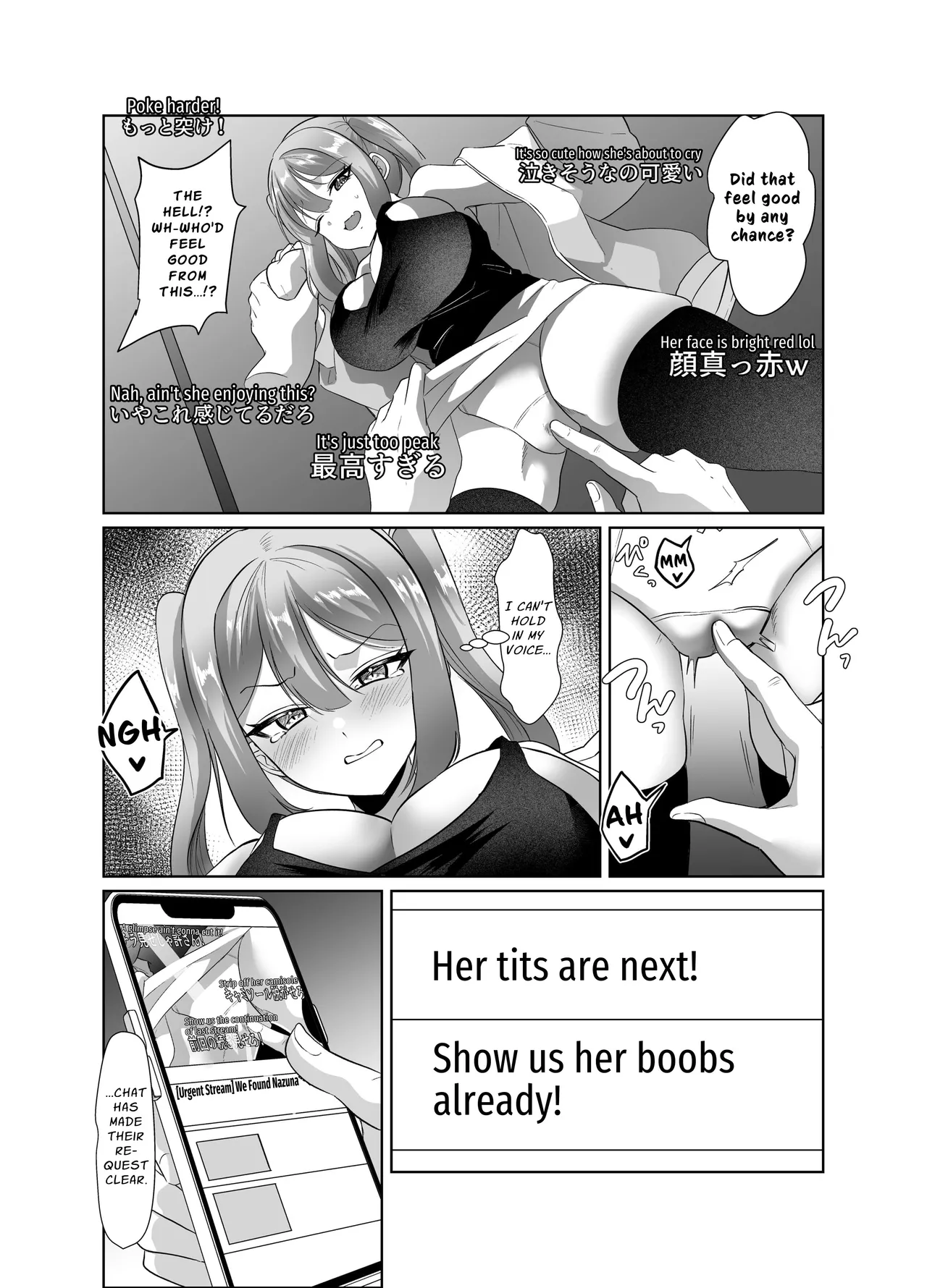 [P&I (Kuru Bushi)]Yowa Yowa Otaku-kun ga Nazuna no Oppai Mireru Wake Nai Jyan w | No Way Some Weakling Otaku Can Perv At Nazuna's Tits lol[English] [Cunny Garden] Page 17