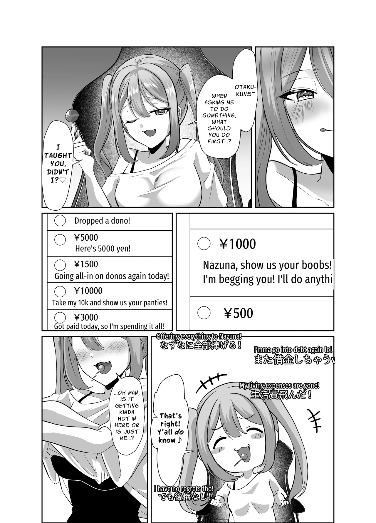 [P&I (Kuru Bushi)]Yowa Yowa Otaku-kun ga Nazuna no Oppai Mireru Wake Nai Jyan w | No Way Some Weakling Otaku Can Perv At Nazuna's Tits lol[English] [Cunny Garden] Page 4