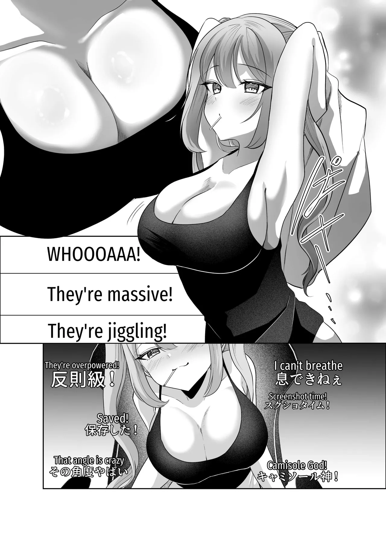 [P&I (Kuru Bushi)]Yowa Yowa Otaku-kun ga Nazuna no Oppai Mireru Wake Nai Jyan w | No Way Some Weakling Otaku Can Perv At Nazuna's Tits lol[English] [Cunny Garden] Page 5