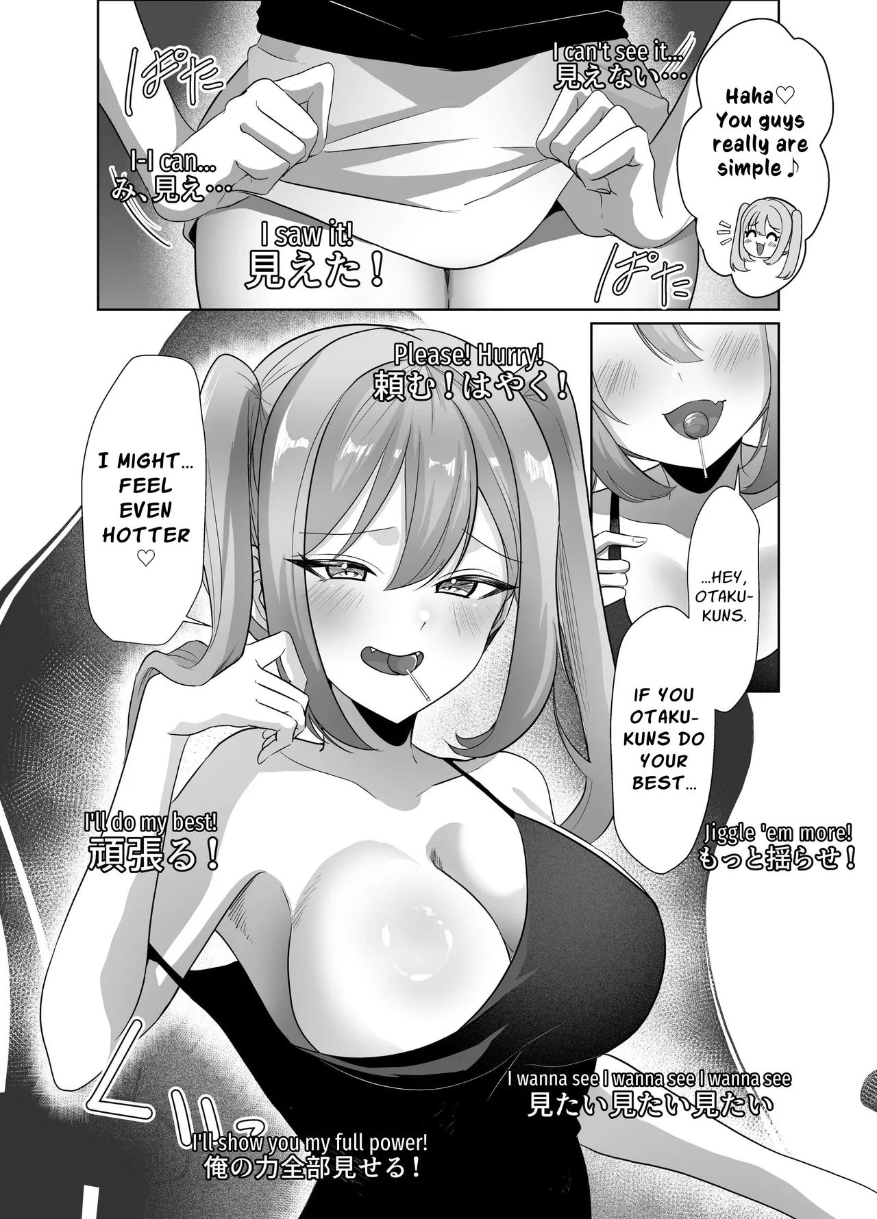 [P&I (Kuru Bushi)]Yowa Yowa Otaku-kun ga Nazuna no Oppai Mireru Wake Nai Jyan w | No Way Some Weakling Otaku Can Perv At Nazuna's Tits lol[English] [Cunny Garden] Page 6