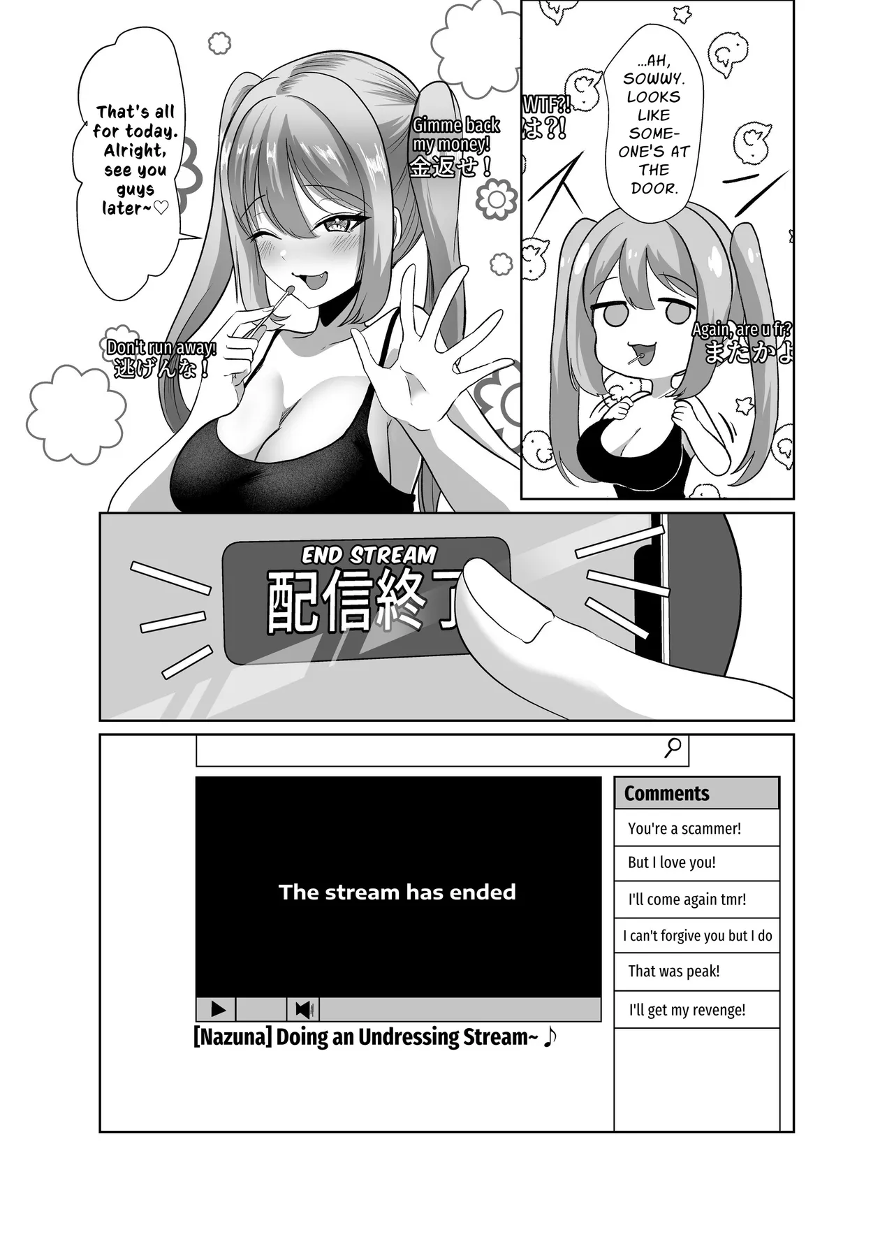 [P&I (Kuru Bushi)]Yowa Yowa Otaku-kun ga Nazuna no Oppai Mireru Wake Nai Jyan w | No Way Some Weakling Otaku Can Perv At Nazuna's Tits lol[English] [Cunny Garden] Page 9