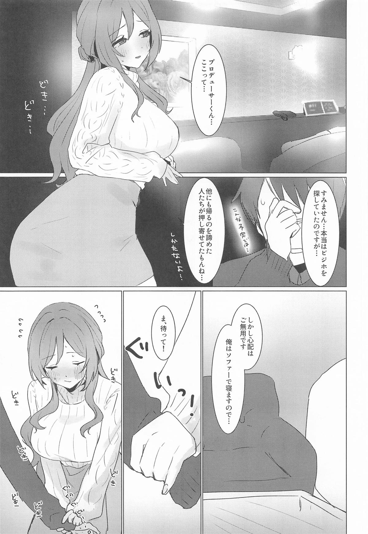 (C107) [Tobidashi Chuui (Anzen Unten Taro)]Koi no Renshuu Tsukiatte!(Gakuen iDOLM@STER) Page 10