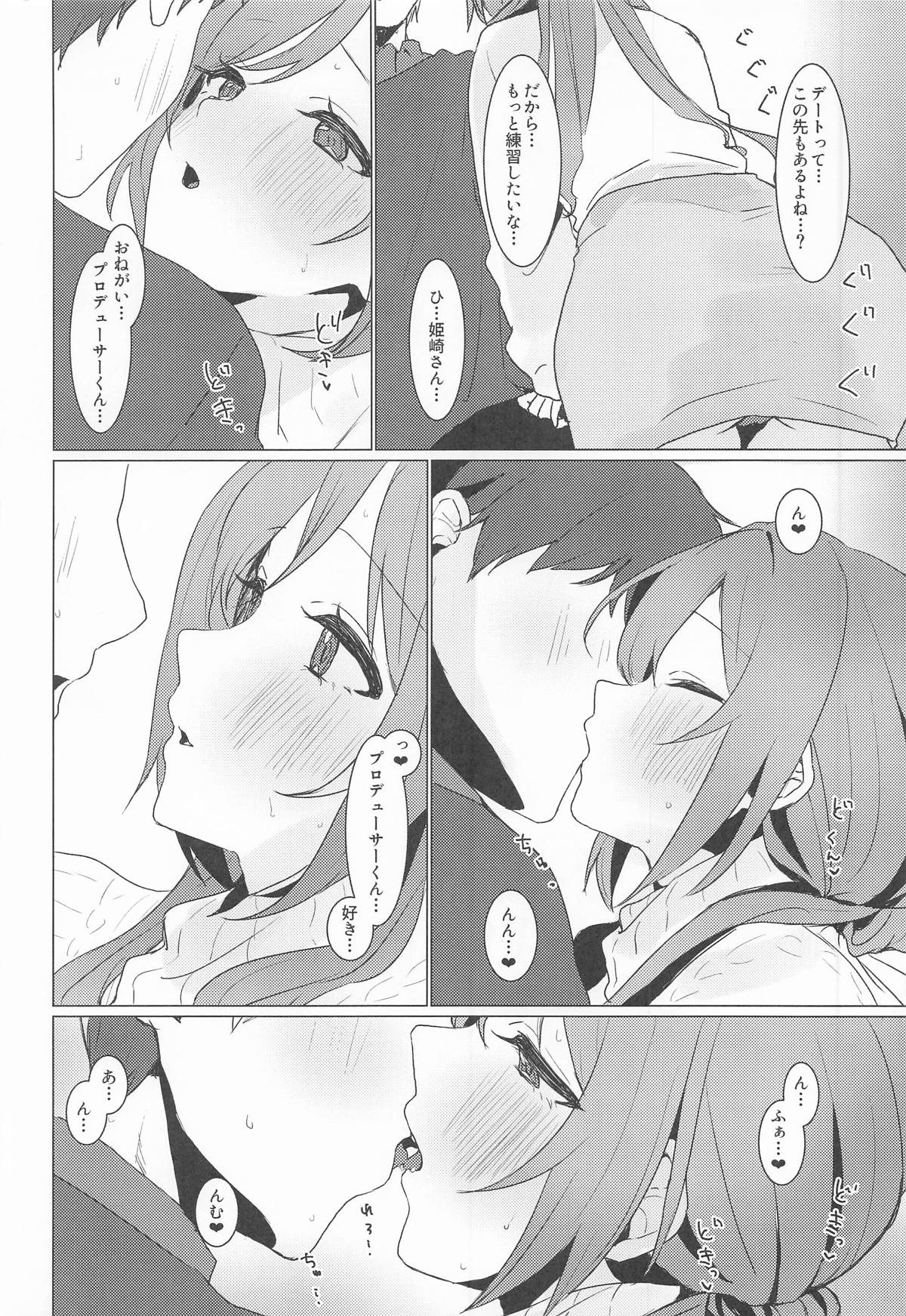 (C107) [Tobidashi Chuui (Anzen Unten Taro)]Koi no Renshuu Tsukiatte!(Gakuen iDOLM@STER) Page 11