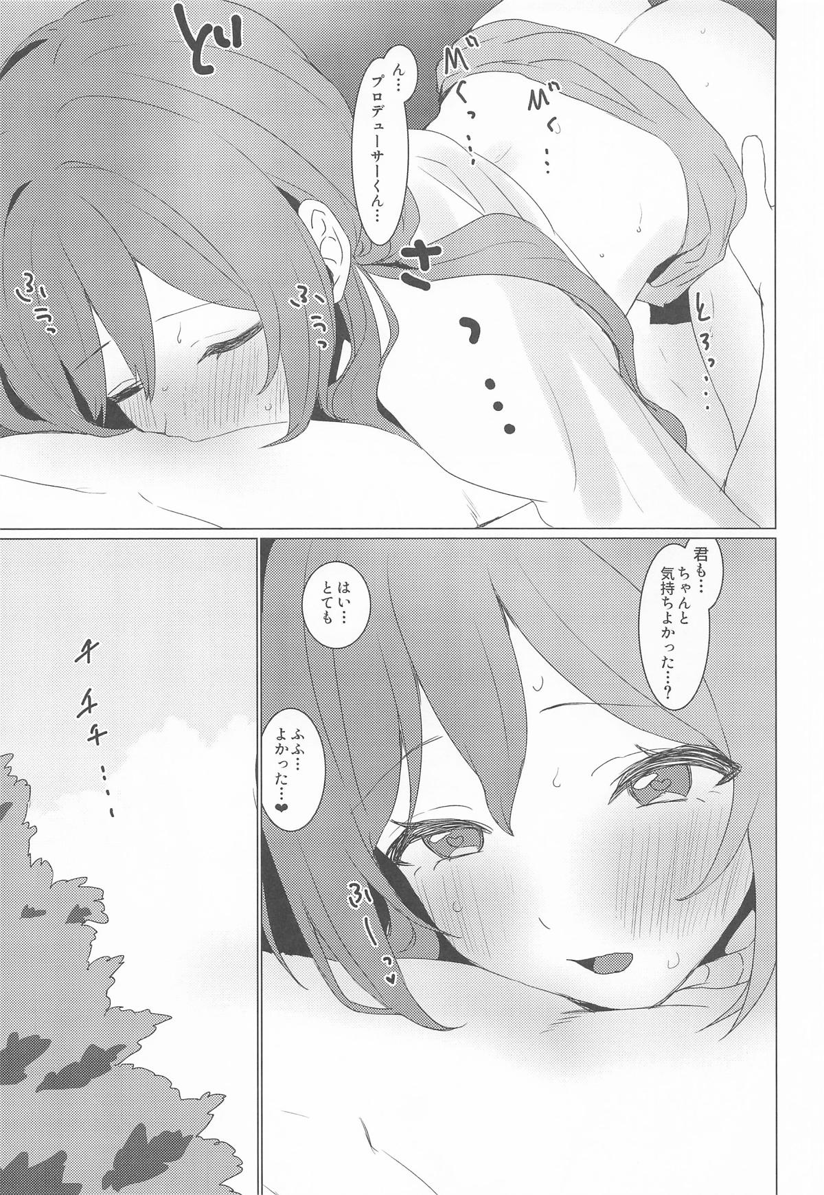 (C107) [Tobidashi Chuui (Anzen Unten Taro)]Koi no Renshuu Tsukiatte!(Gakuen iDOLM@STER) Page 22