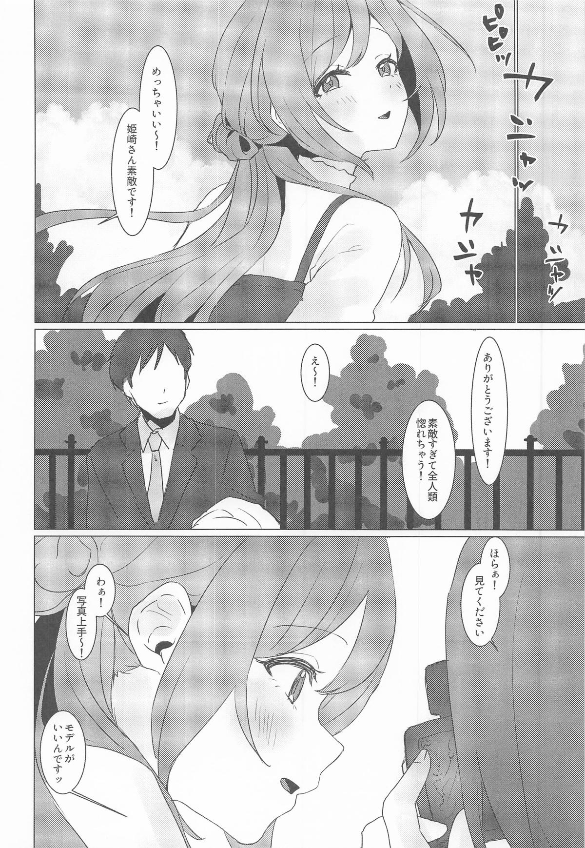 (C107) [Tobidashi Chuui (Anzen Unten Taro)]Koi no Renshuu Tsukiatte!(Gakuen iDOLM@STER) Page 23