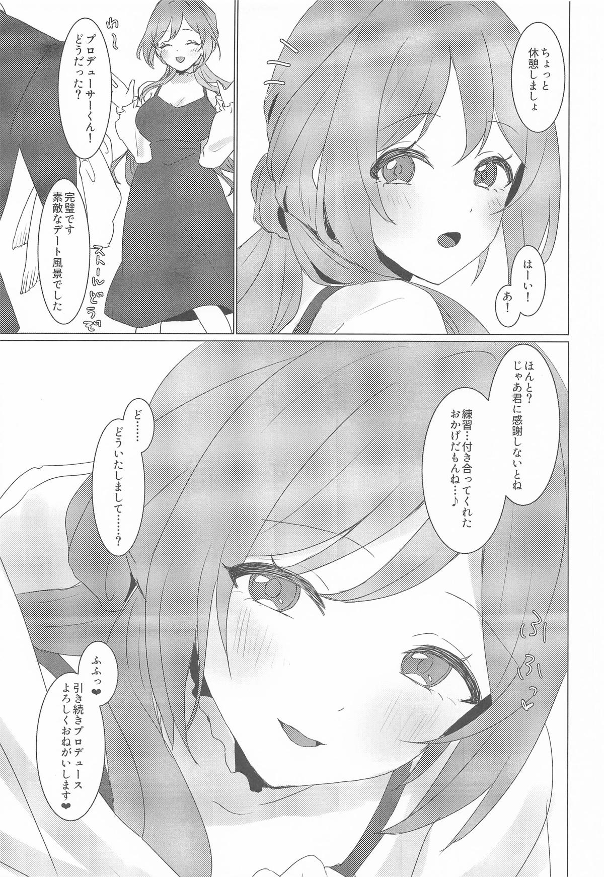 (C107) [Tobidashi Chuui (Anzen Unten Taro)]Koi no Renshuu Tsukiatte!(Gakuen iDOLM@STER) Page 24