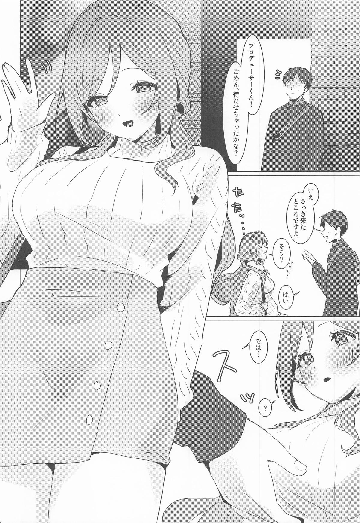 (C107) [Tobidashi Chuui (Anzen Unten Taro)]Koi no Renshuu Tsukiatte!(Gakuen iDOLM@STER) Page 5
