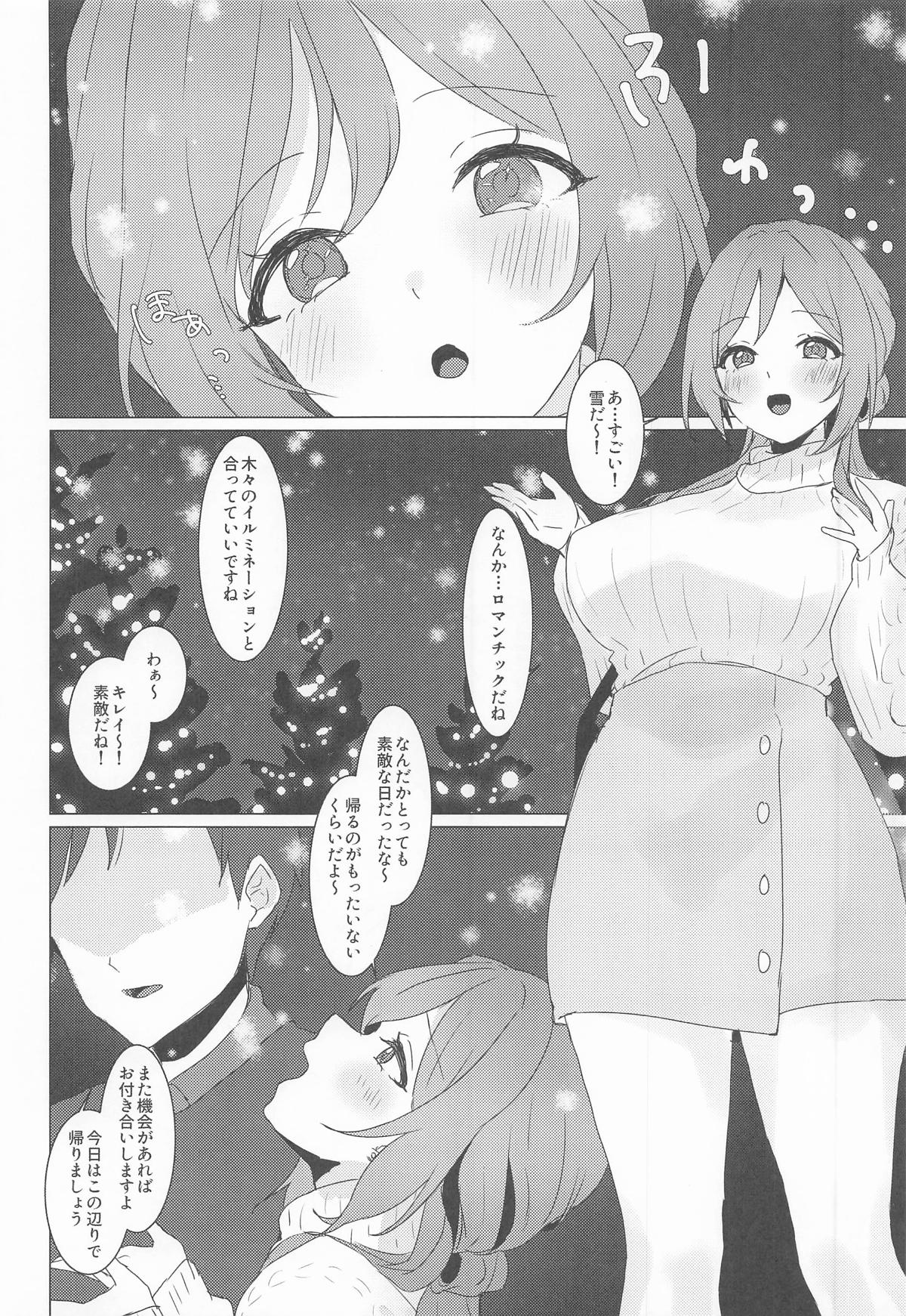(C107) [Tobidashi Chuui (Anzen Unten Taro)]Koi no Renshuu Tsukiatte!(Gakuen iDOLM@STER) Page 7